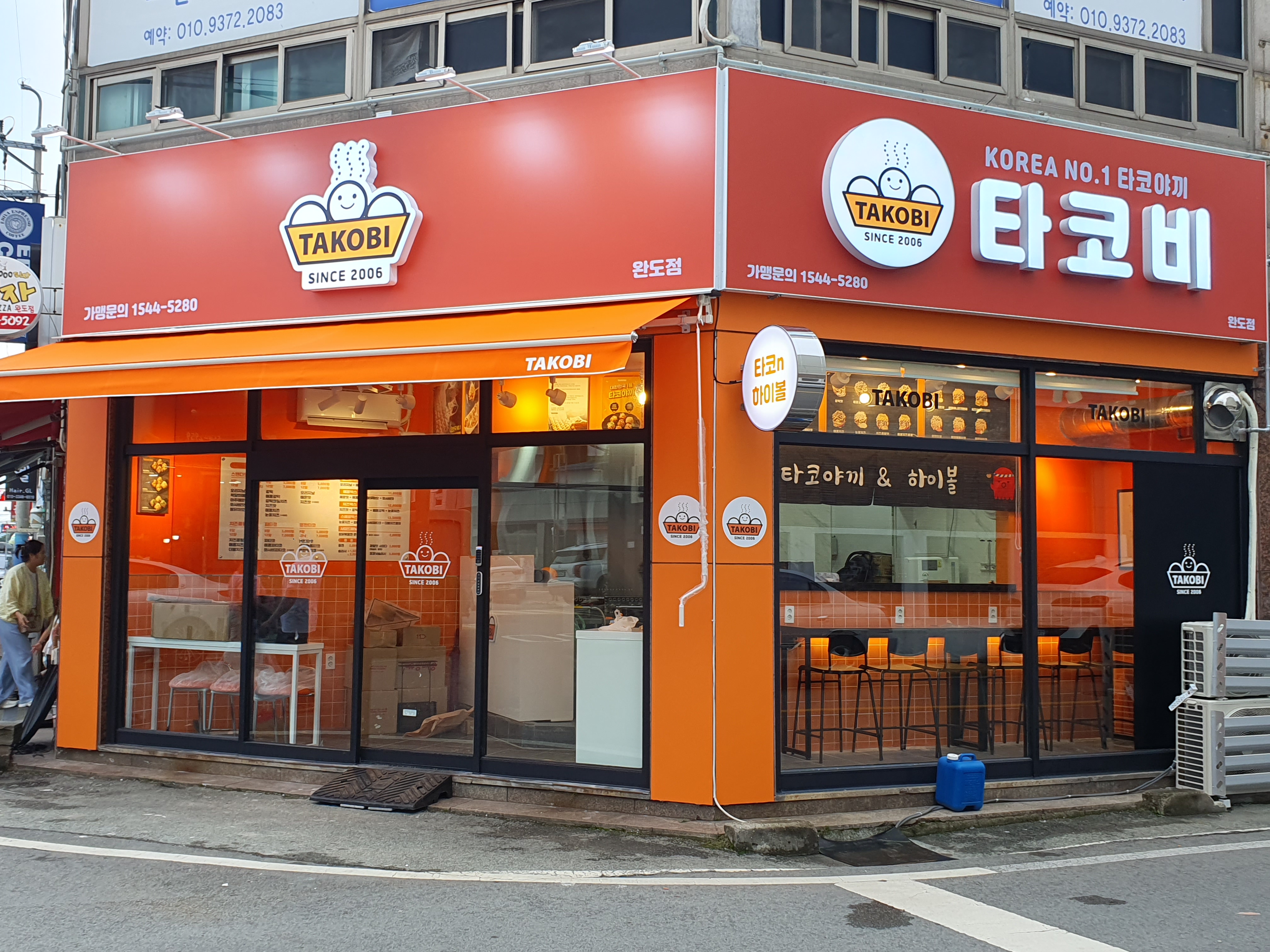타코비 대표 사진