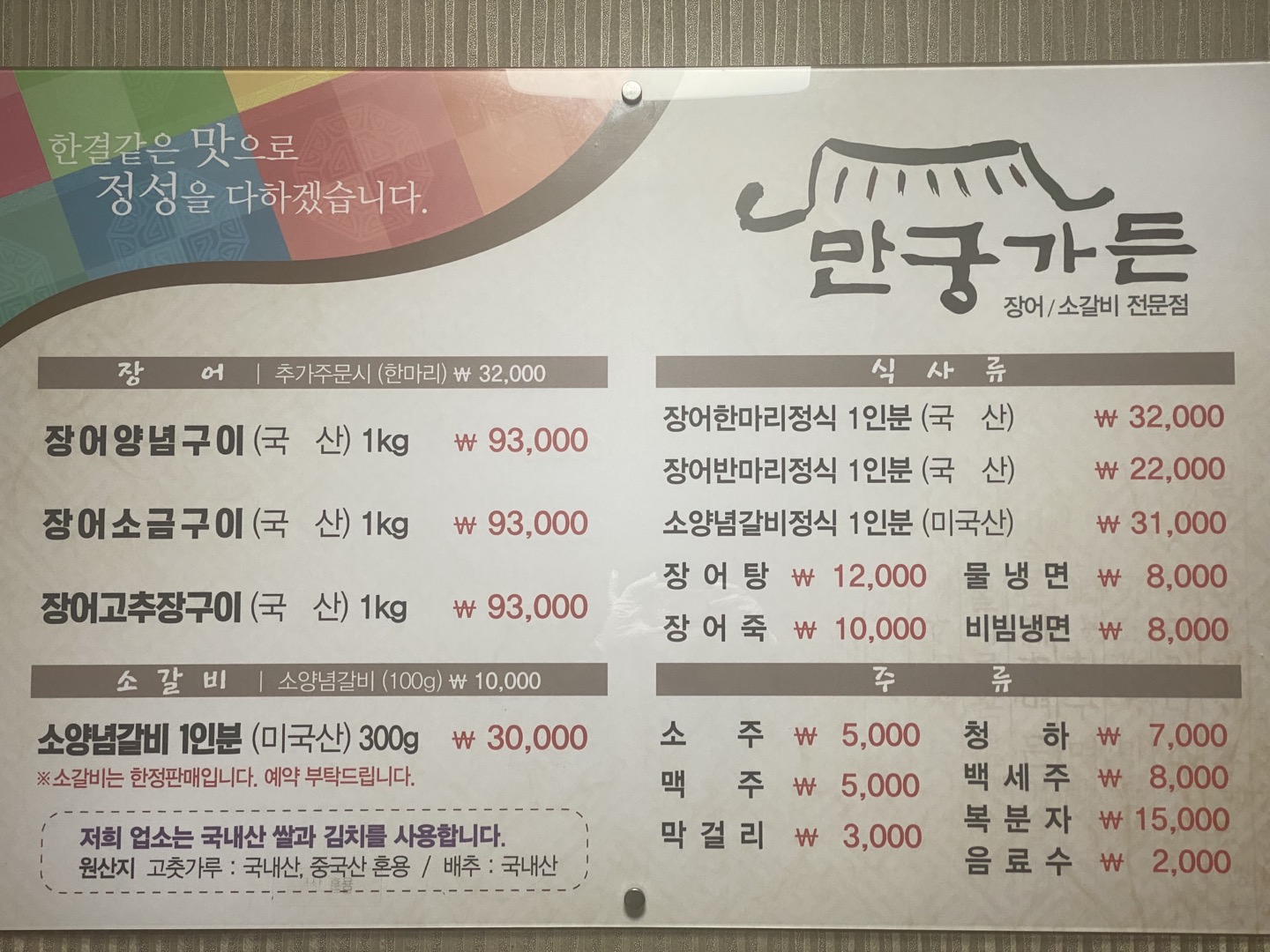 만궁 1