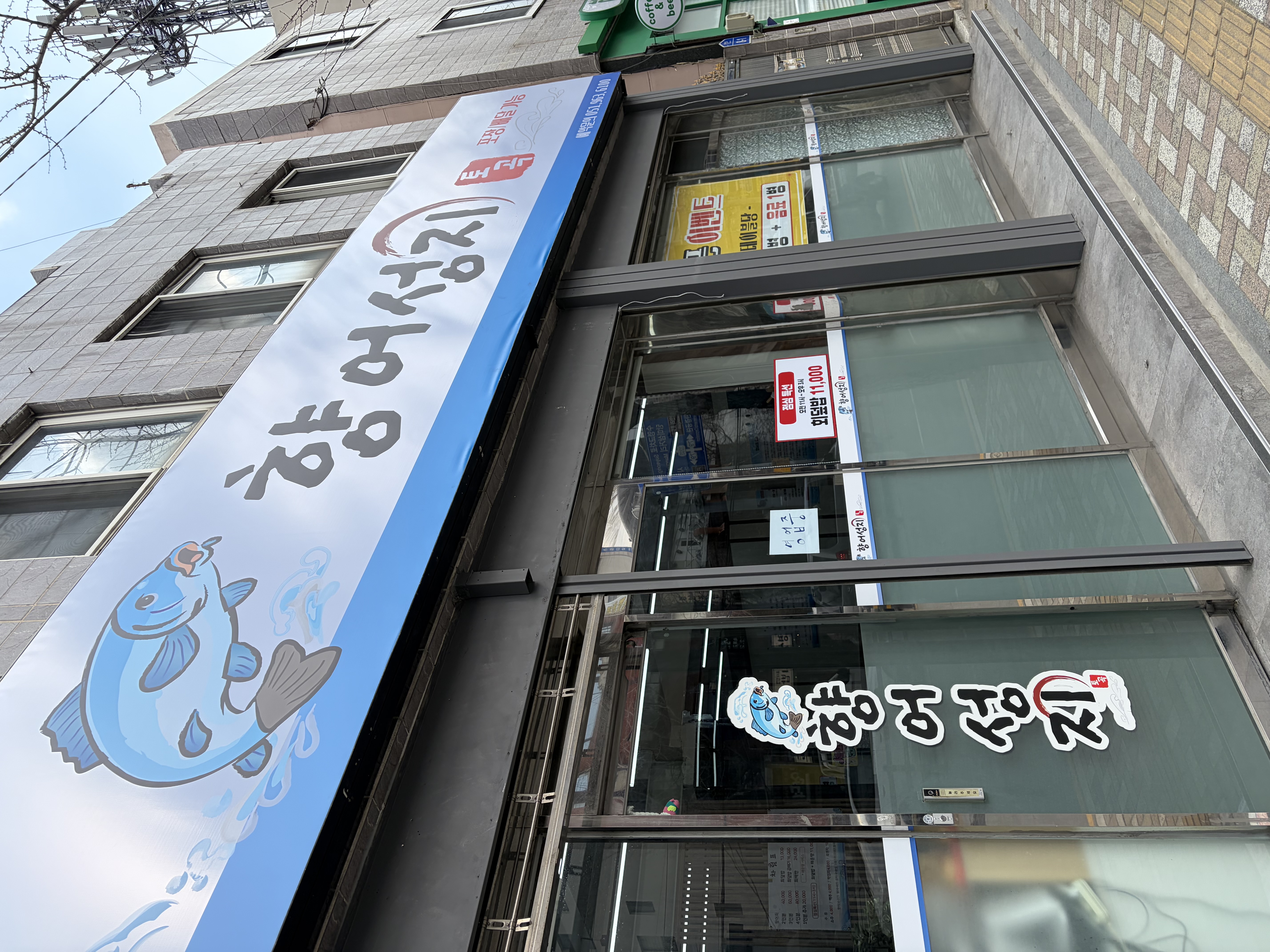 향어성지 대표 사진
