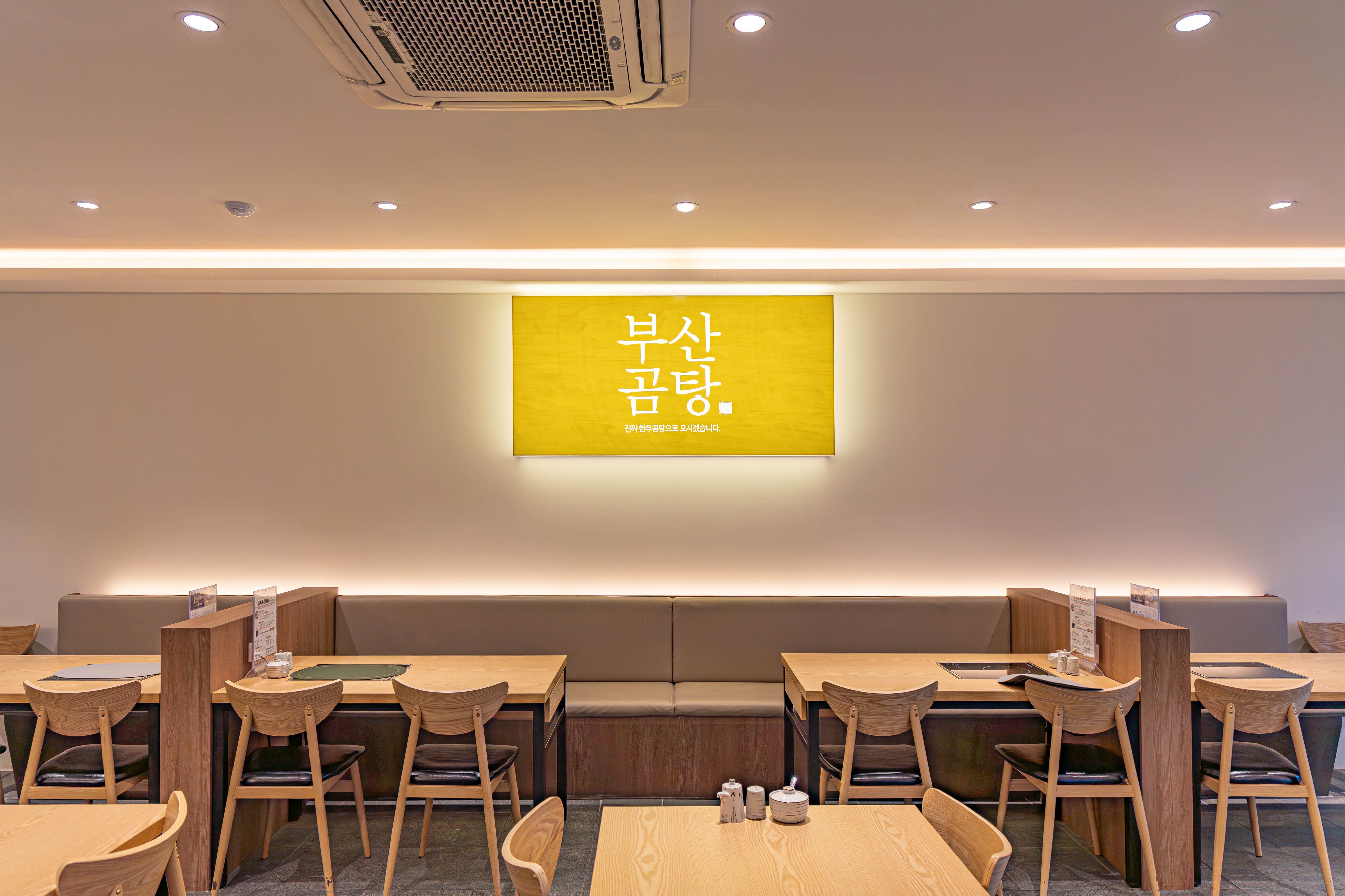부산곰탕 대연점 사진 6