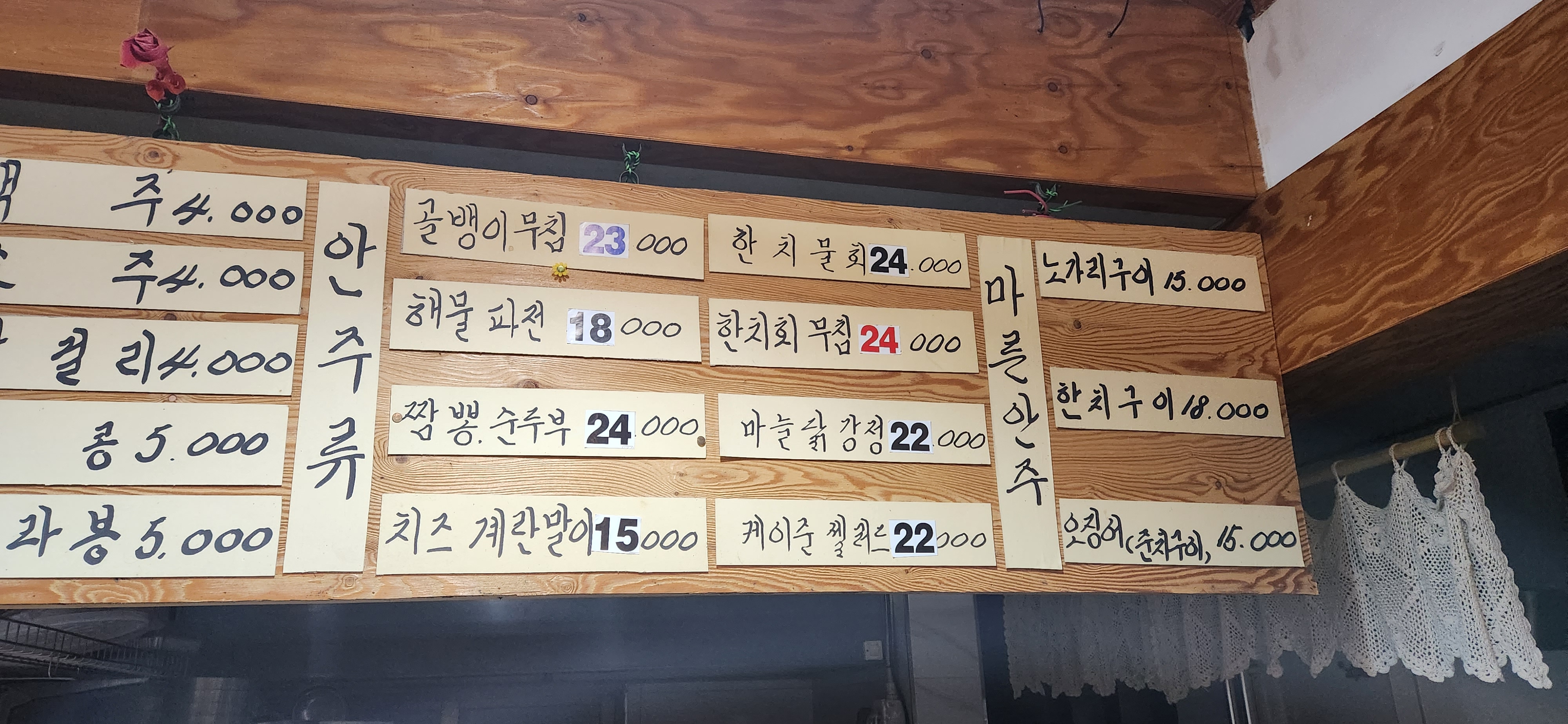 제주공감 사진 8
