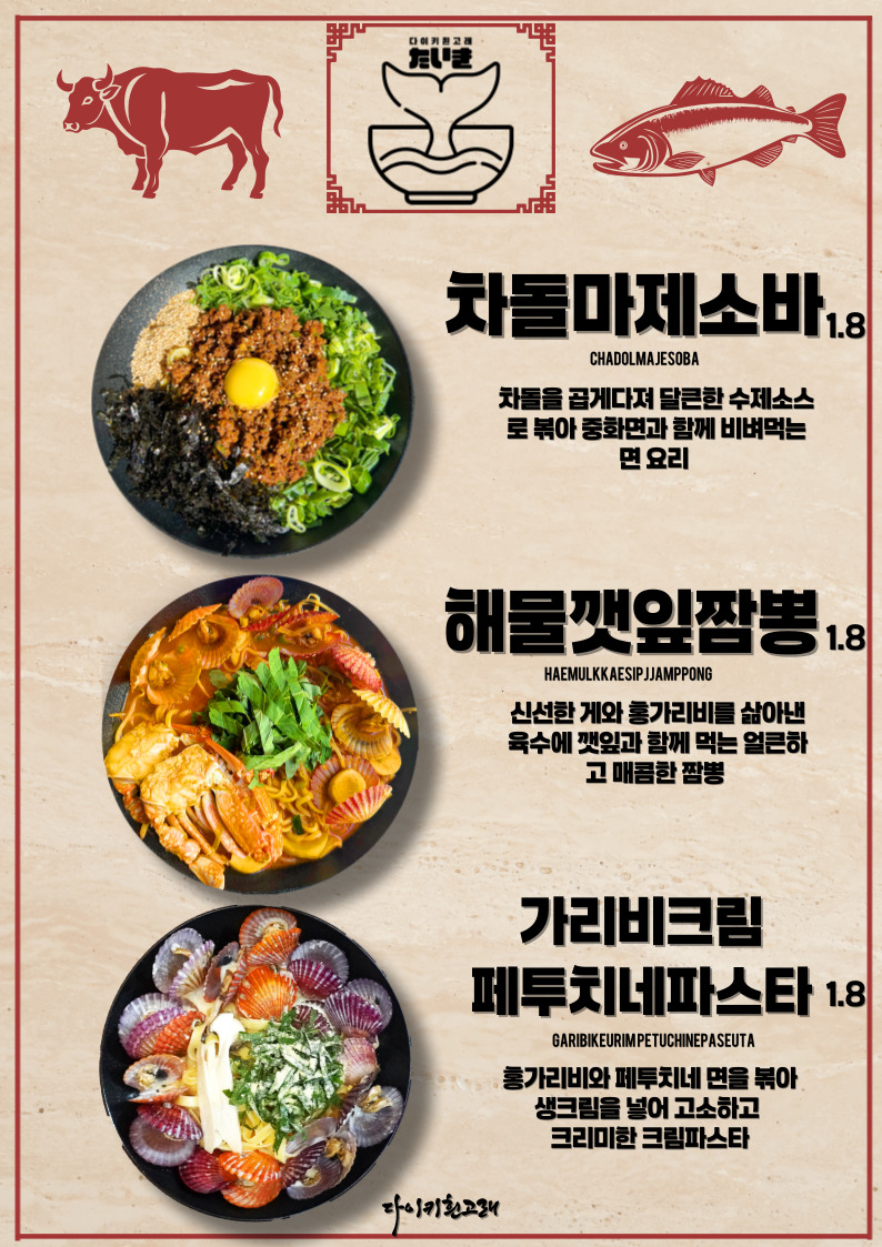 다이키흰고래 사진 6