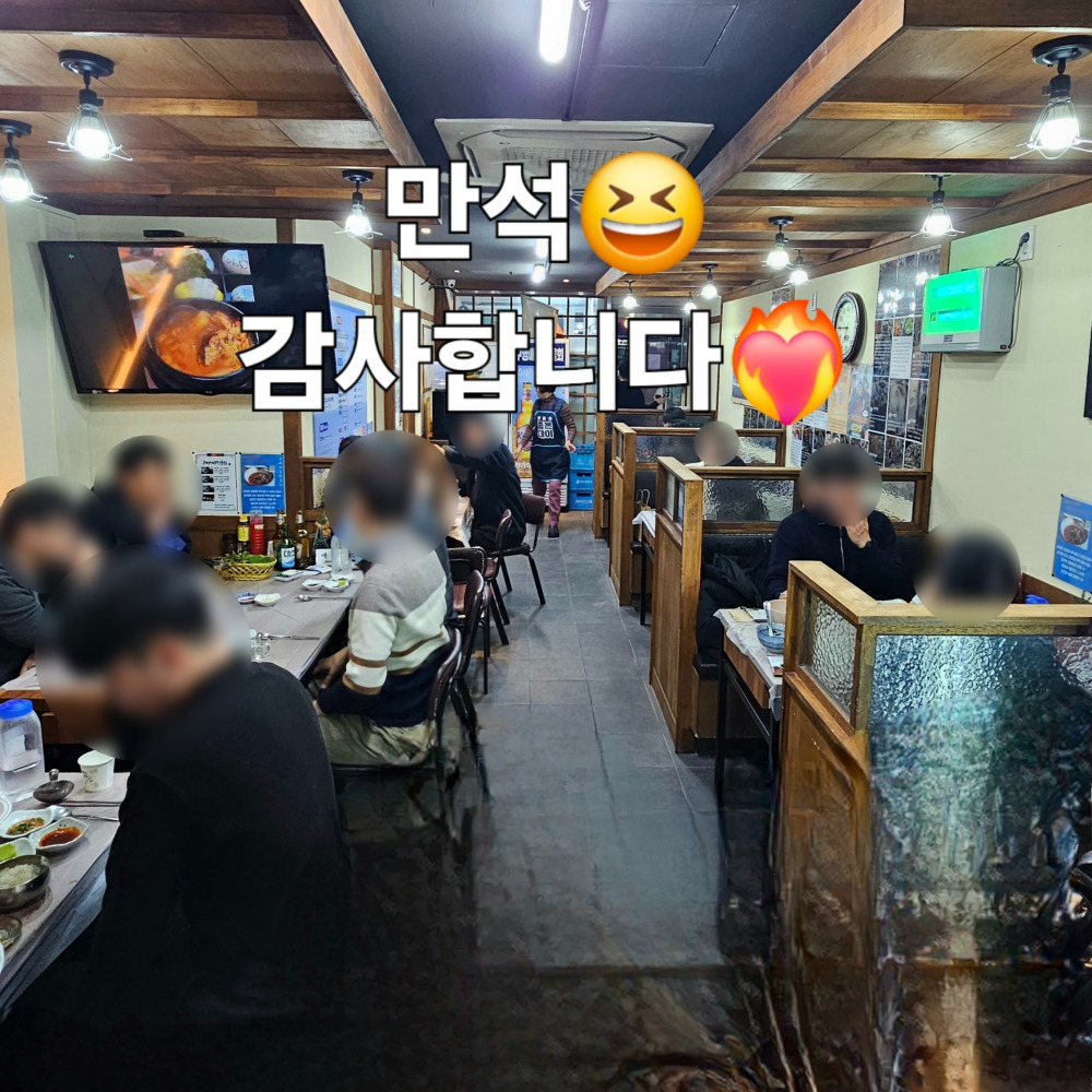 구명애포항물회 사진 5