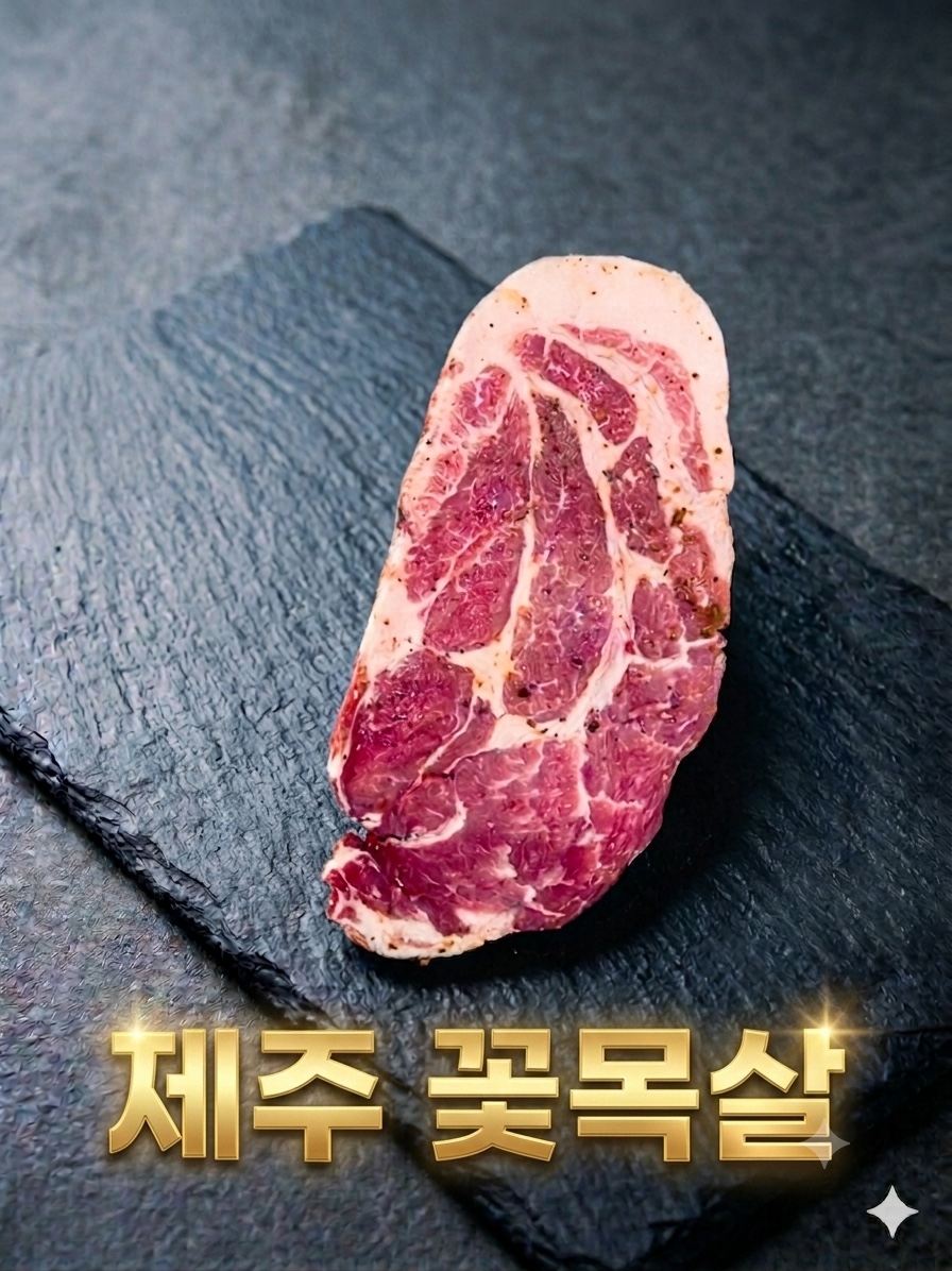 미차오름 사진 6