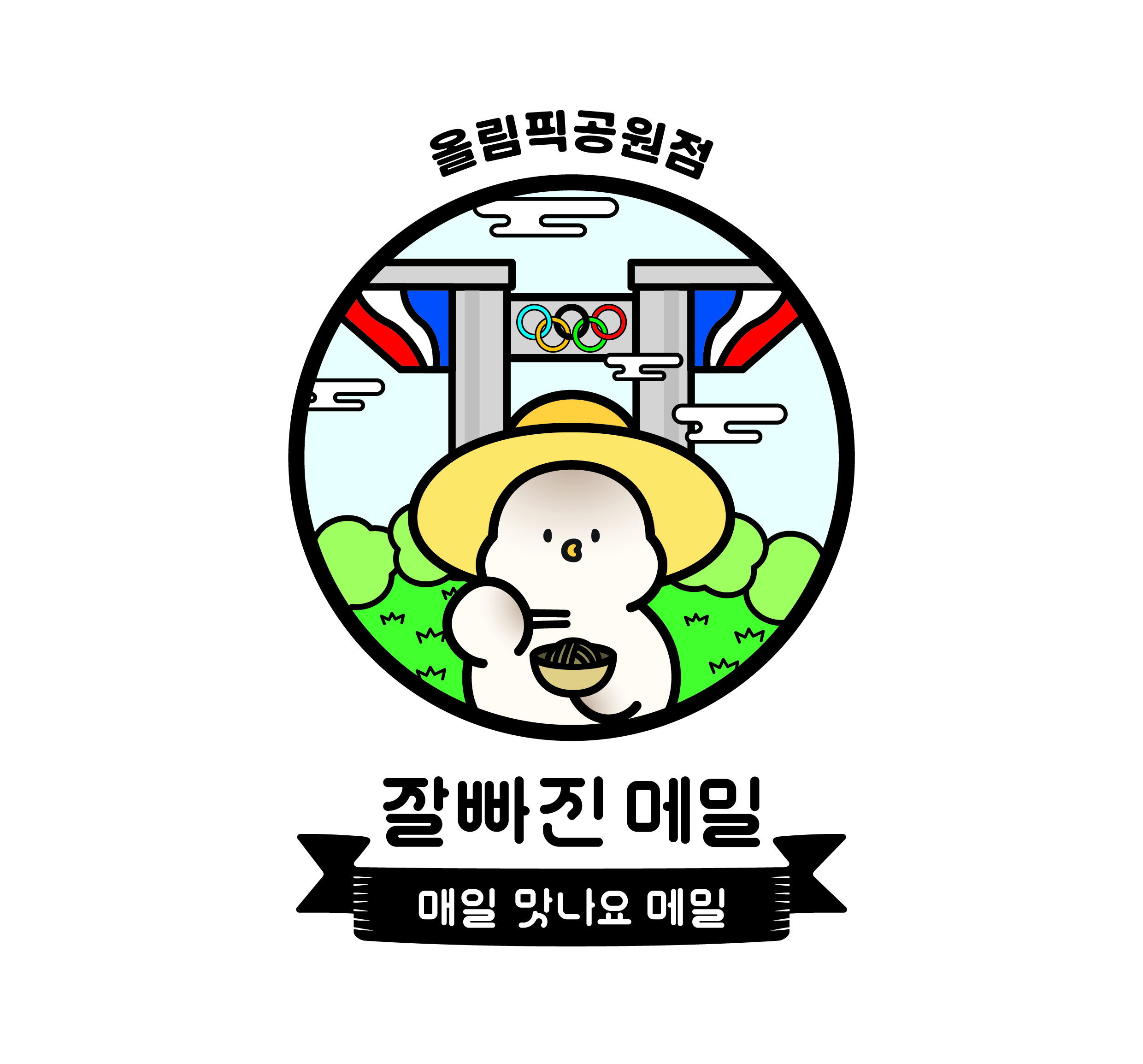 잘빠진메밀 올림픽공원점 1