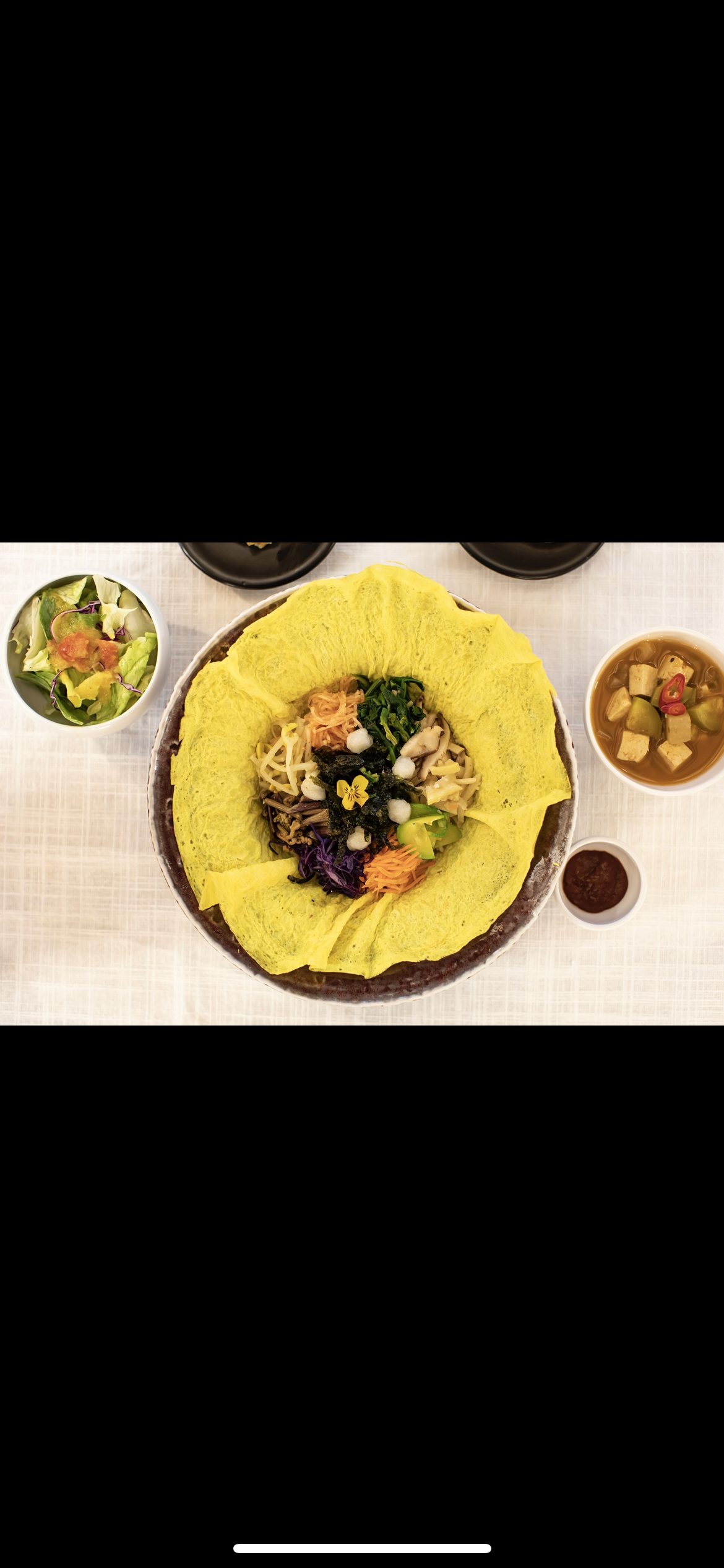 교촌삼백년집 외 1 2
