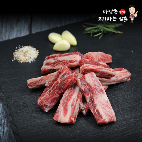 풍천숯불재벌장어 사진 8