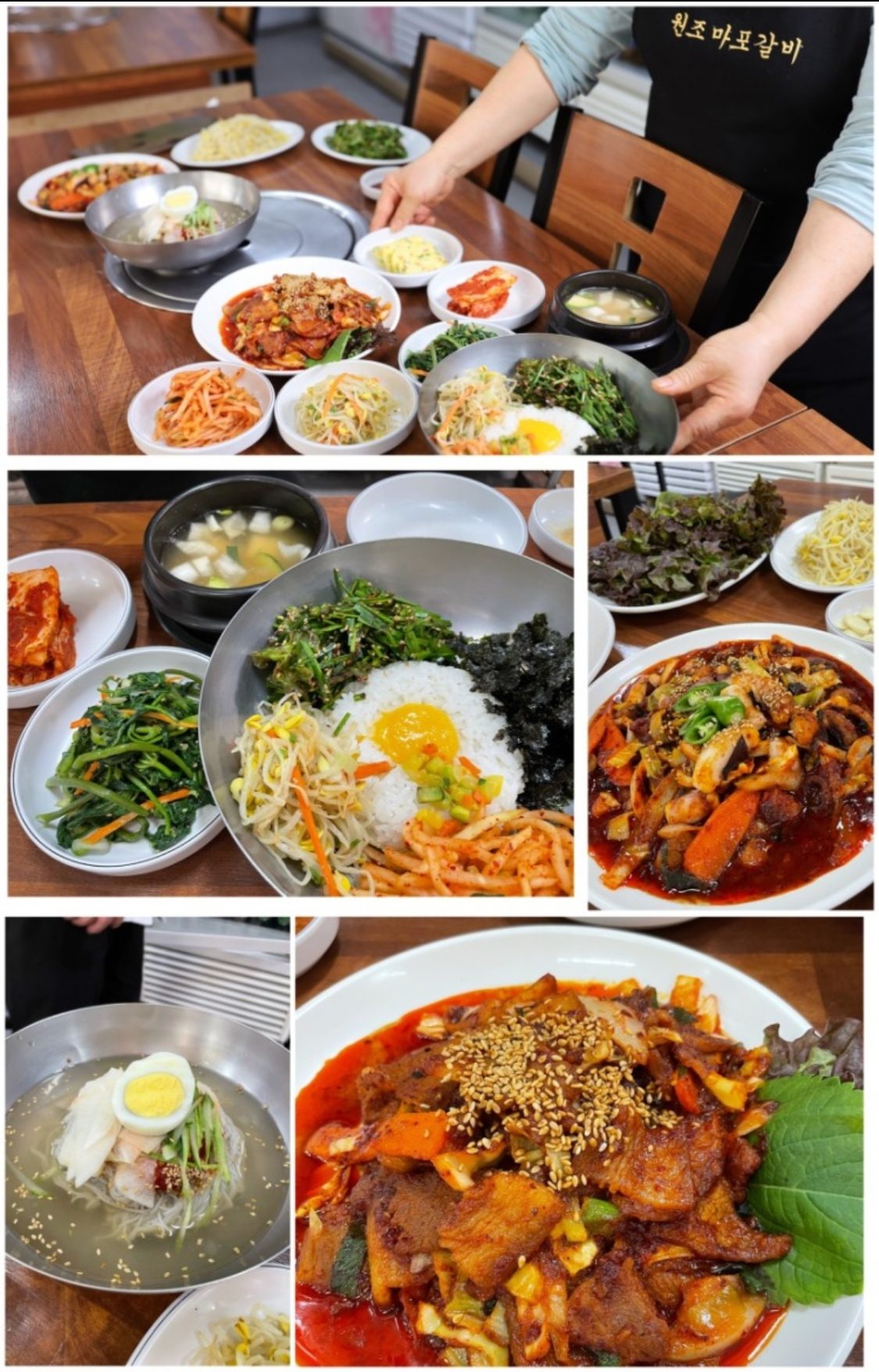 원조마포참숯불갈비 사진 8