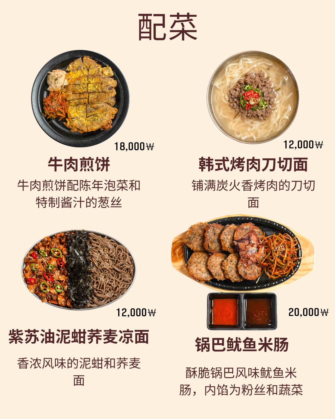 비빔상회 본점 사진 7