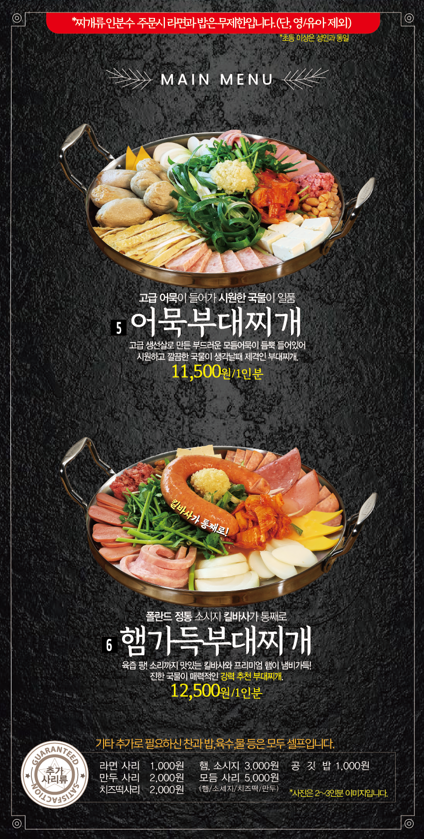 153포인츠 명지대점 4