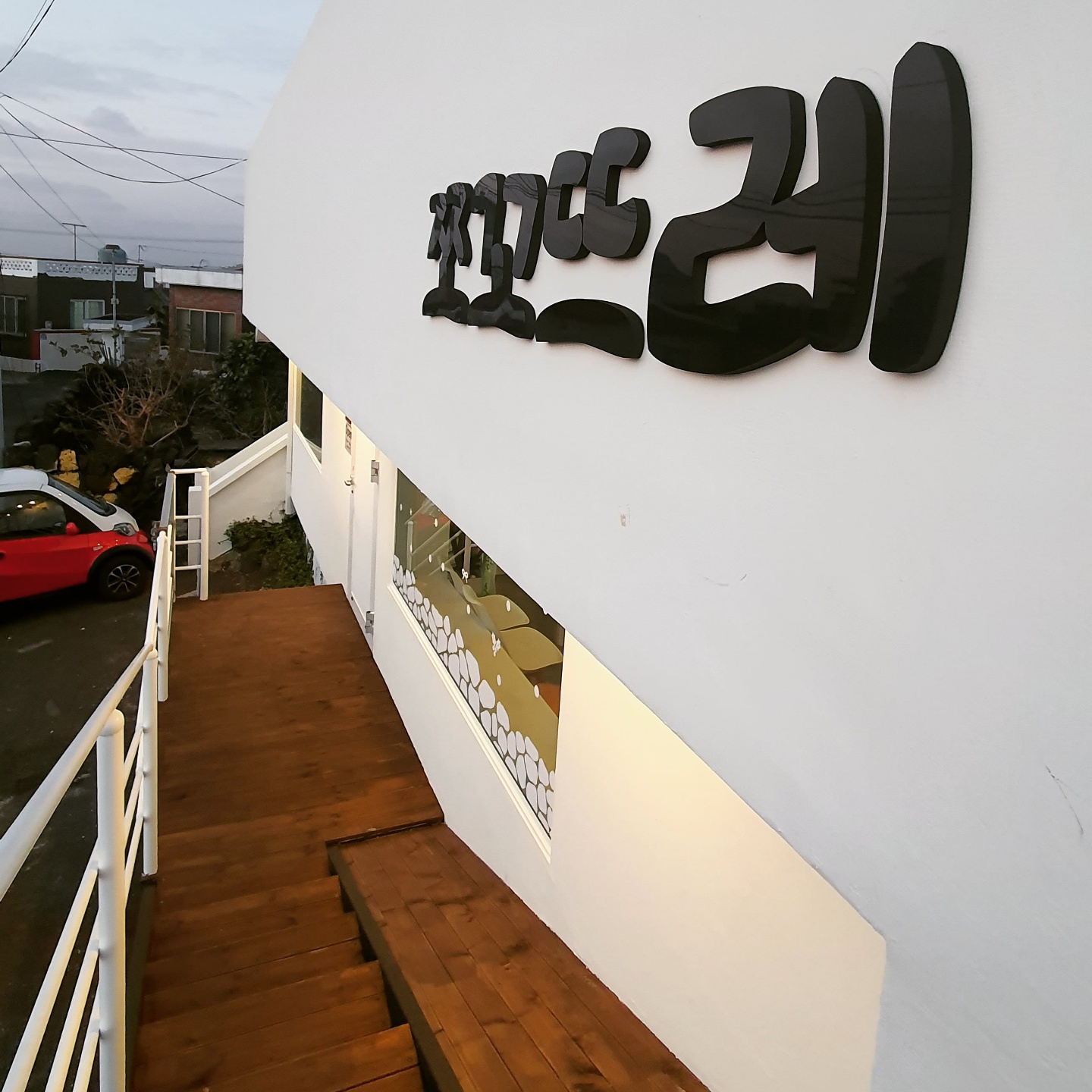 쪼꼬뜨레 사진 7