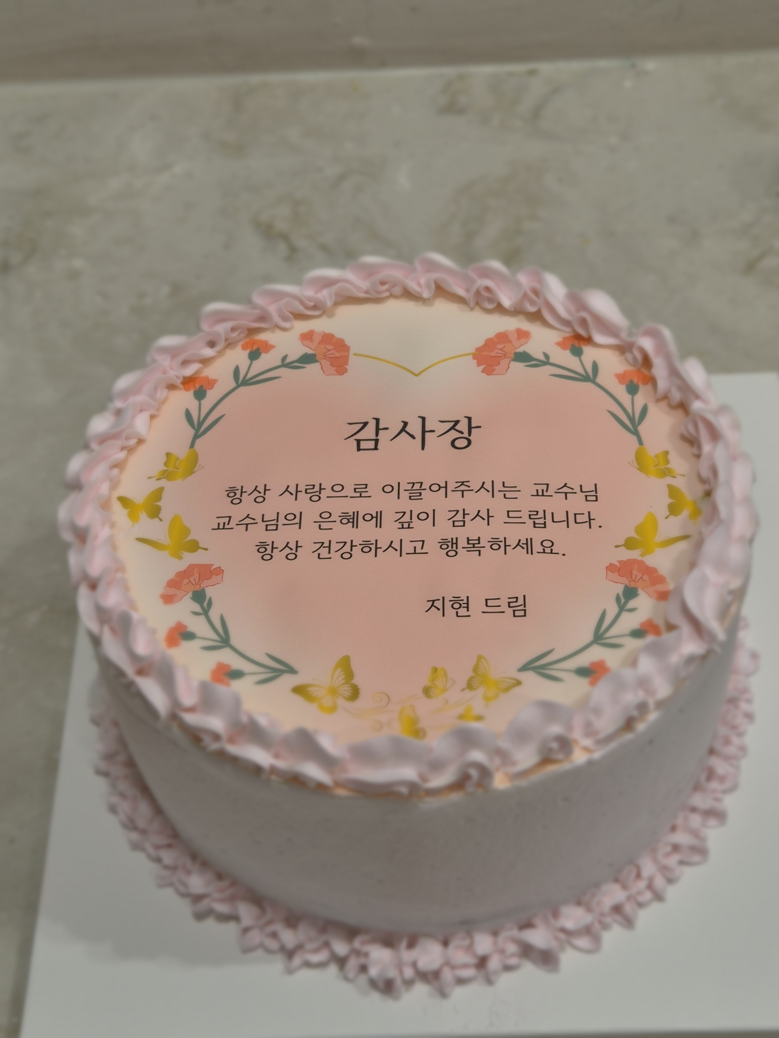 달콤한 쉼표 사진 3