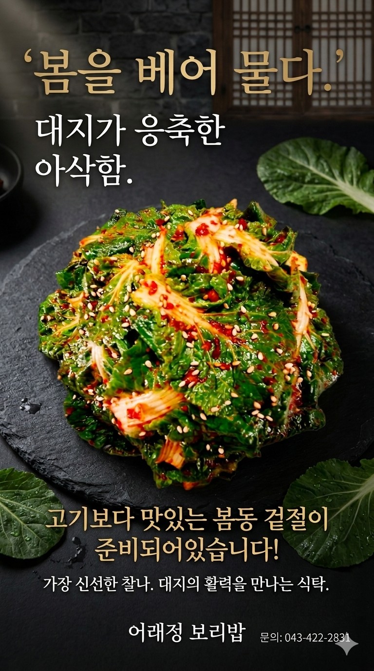 어래정 3