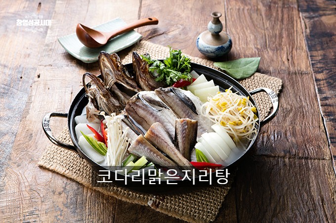 Seojeongmemilkkot 2