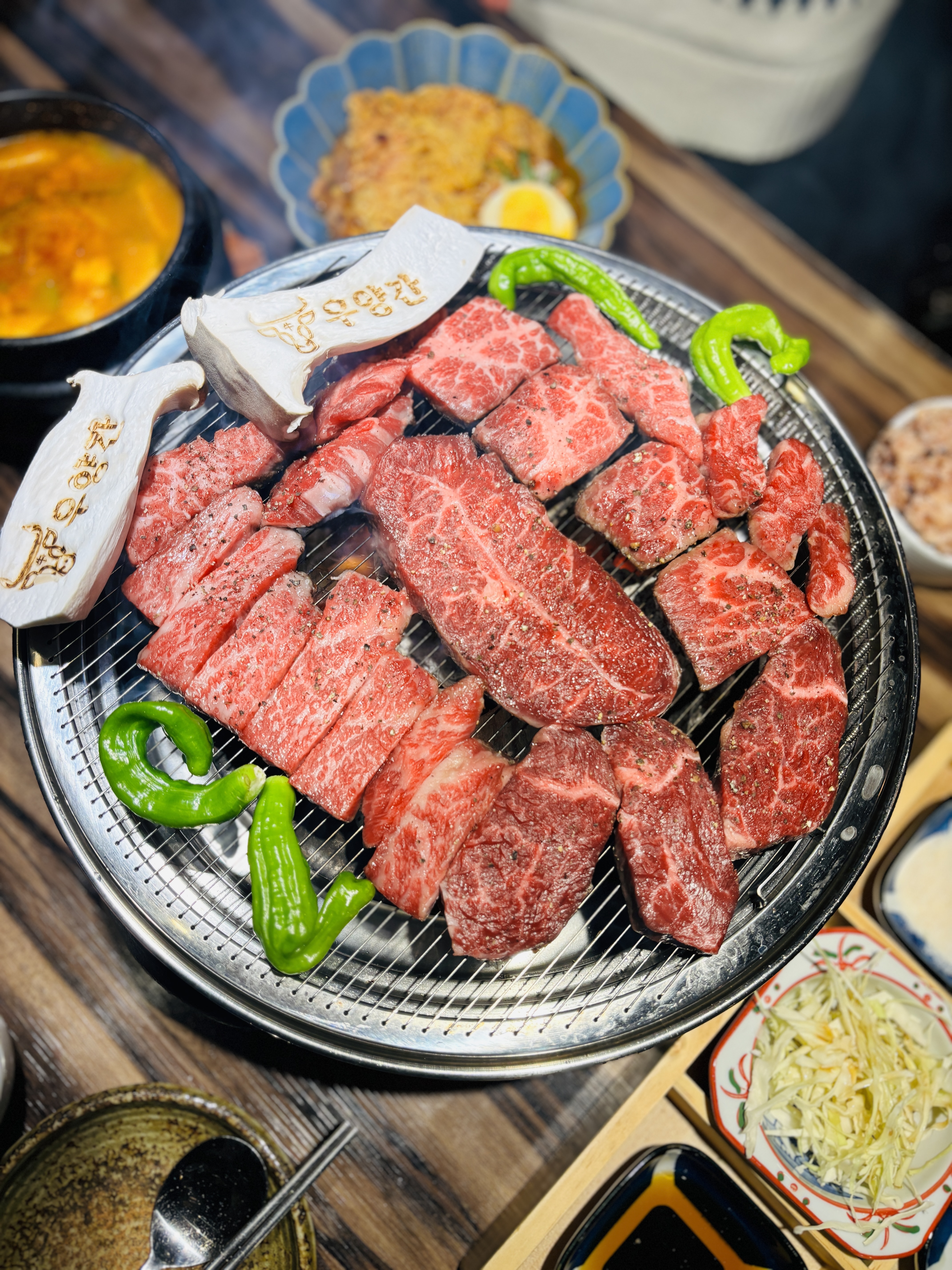 Uyanggan (우양간) 3