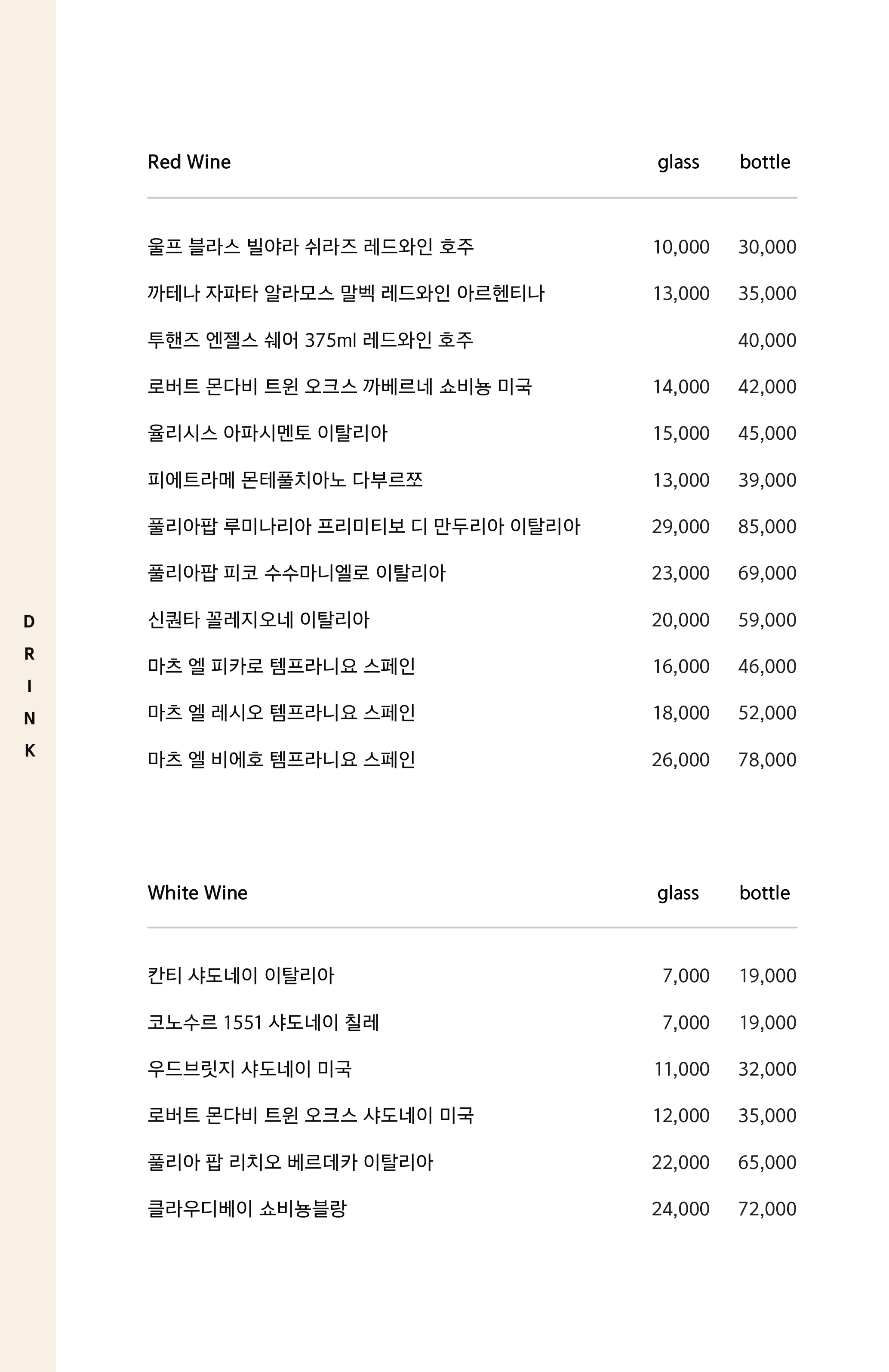 테이블101 사진 5