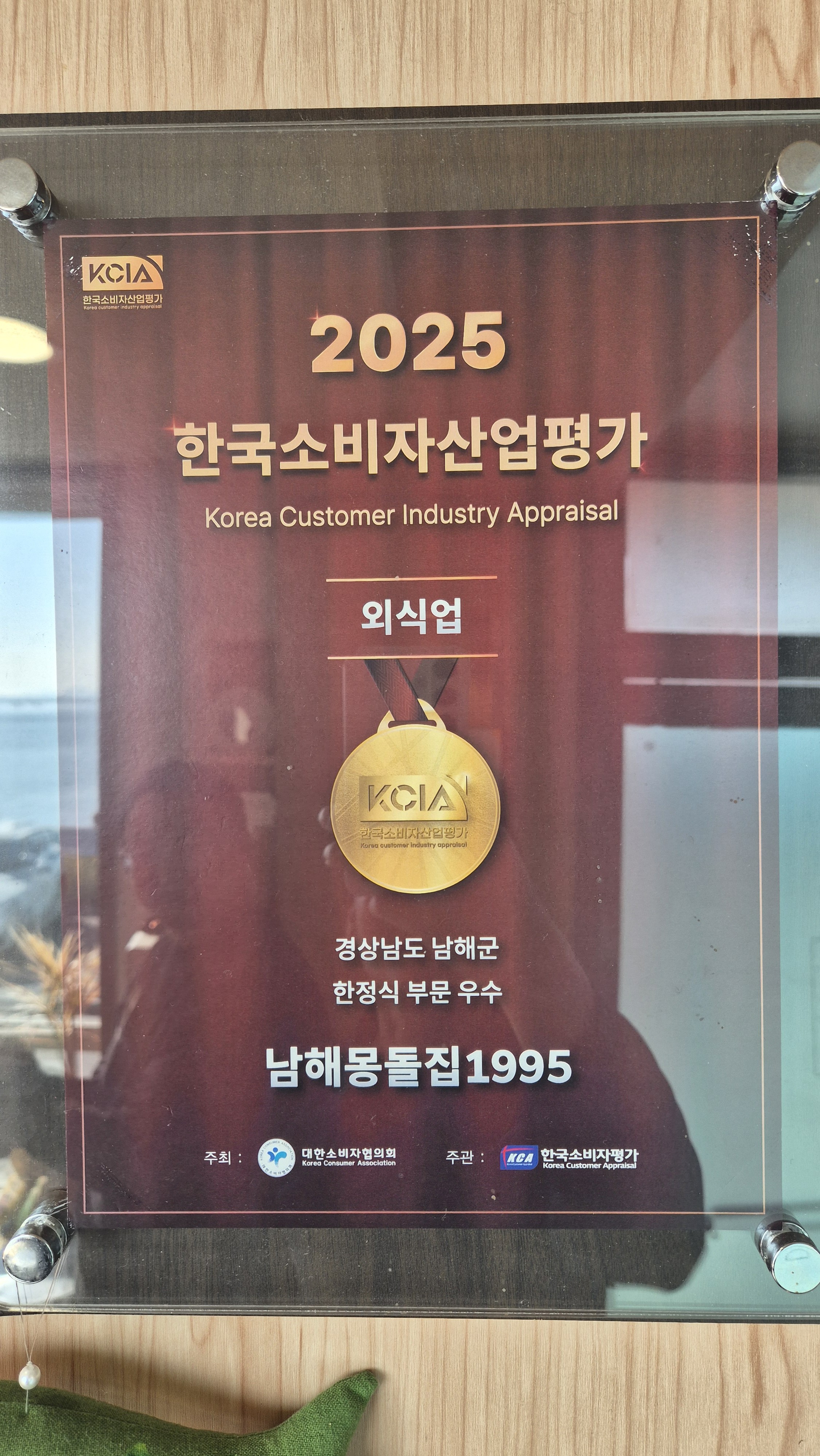 몽돌집 사진 2