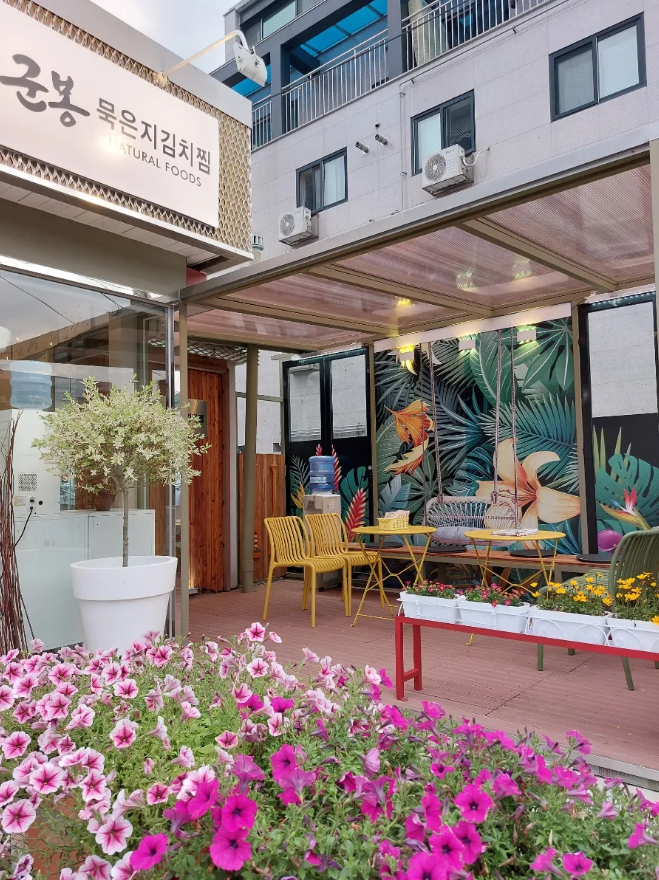 Gunbong (군봉) 1
