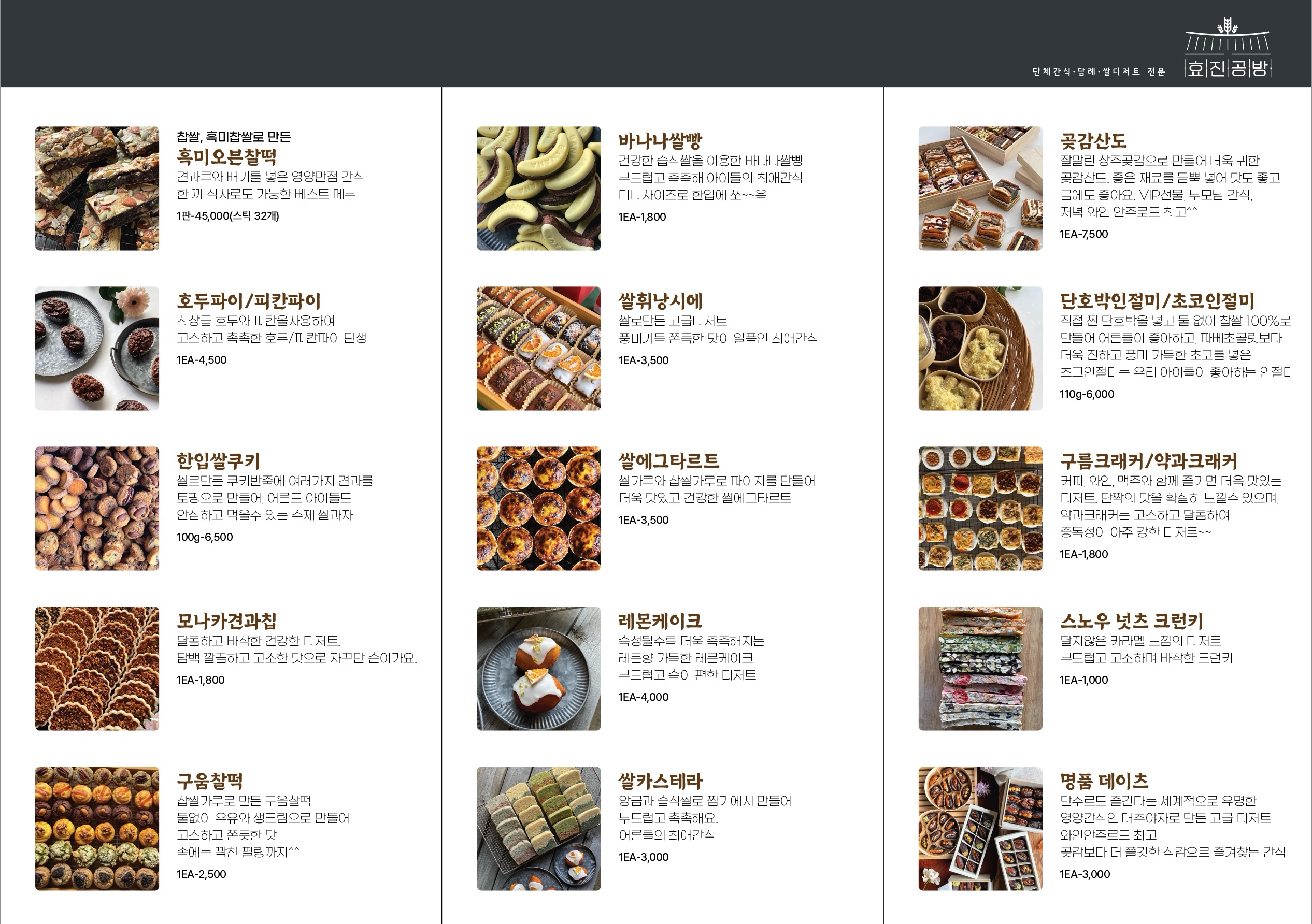 효진공방 사진 3