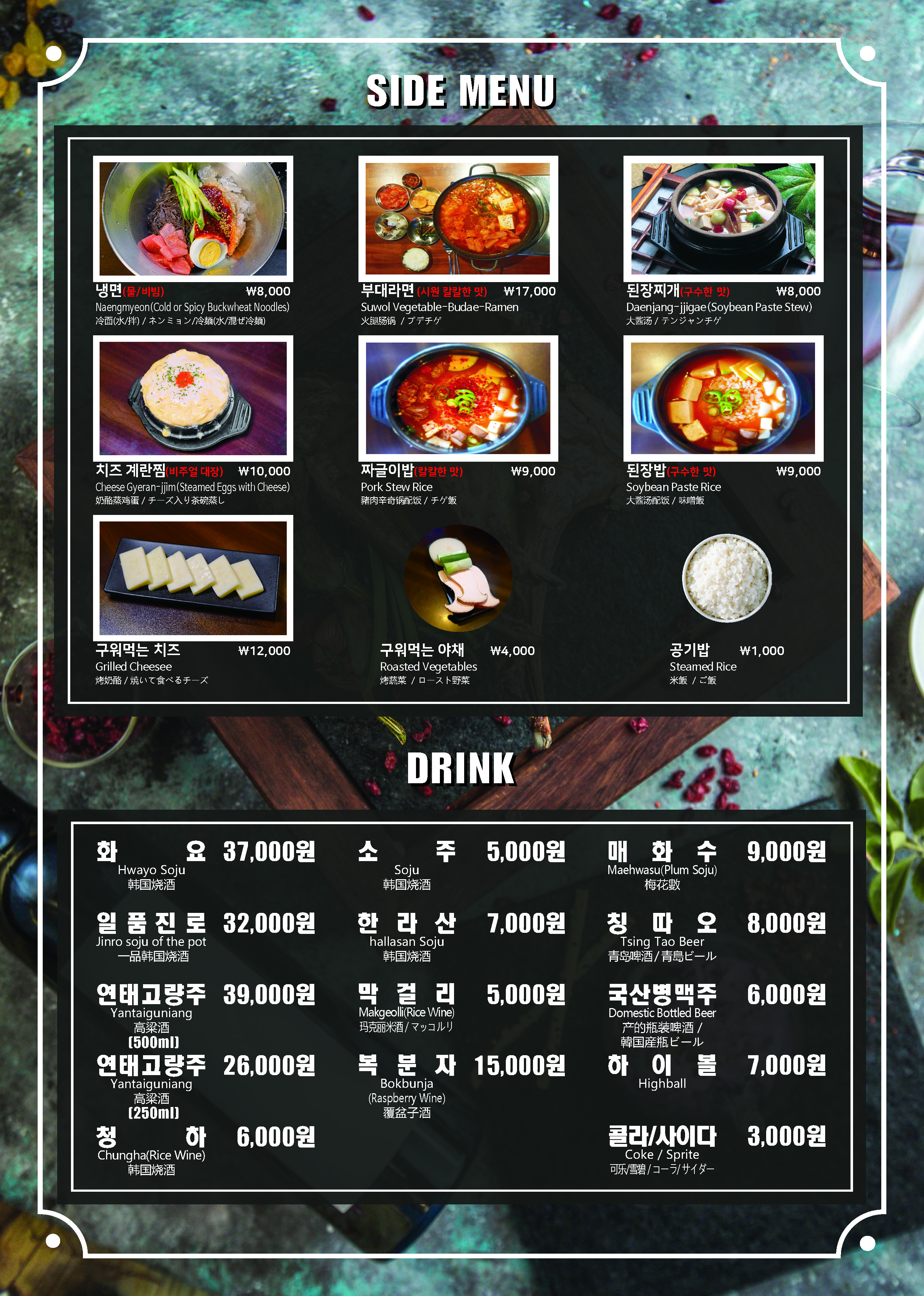 수월가 3