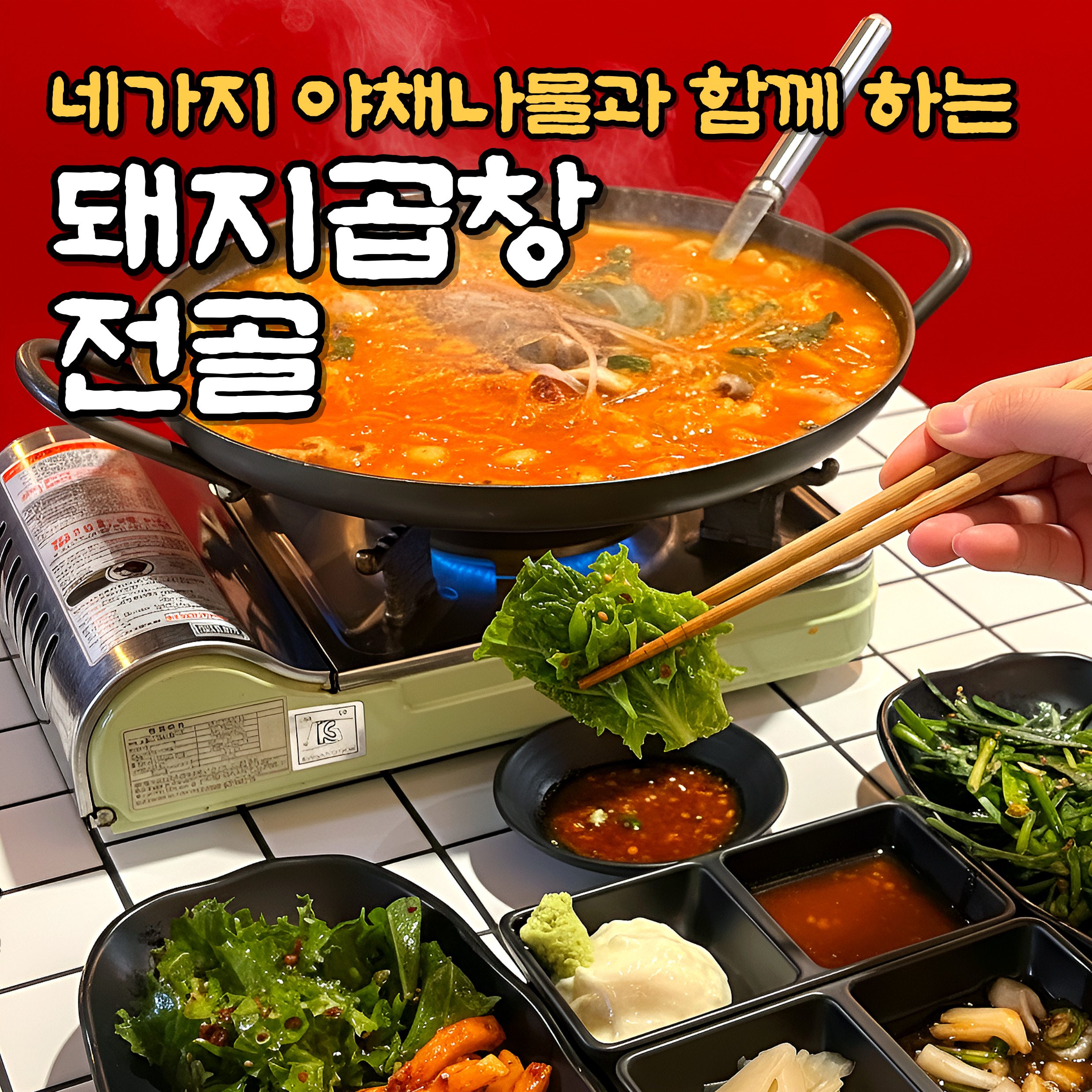 오름집 사진 2