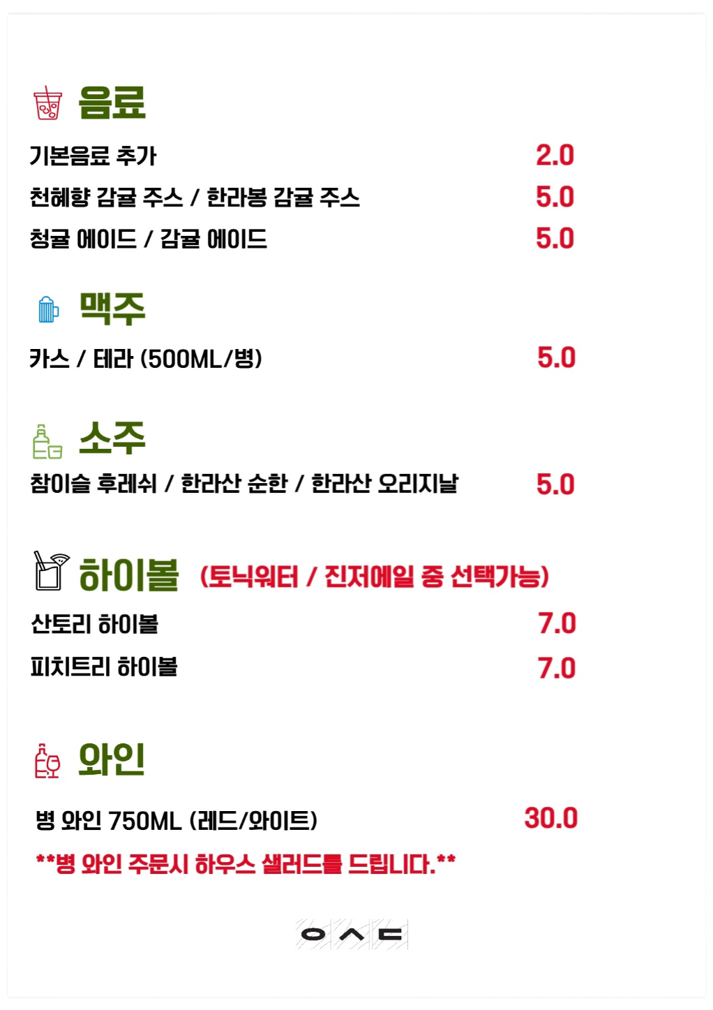 양식당 사진 7