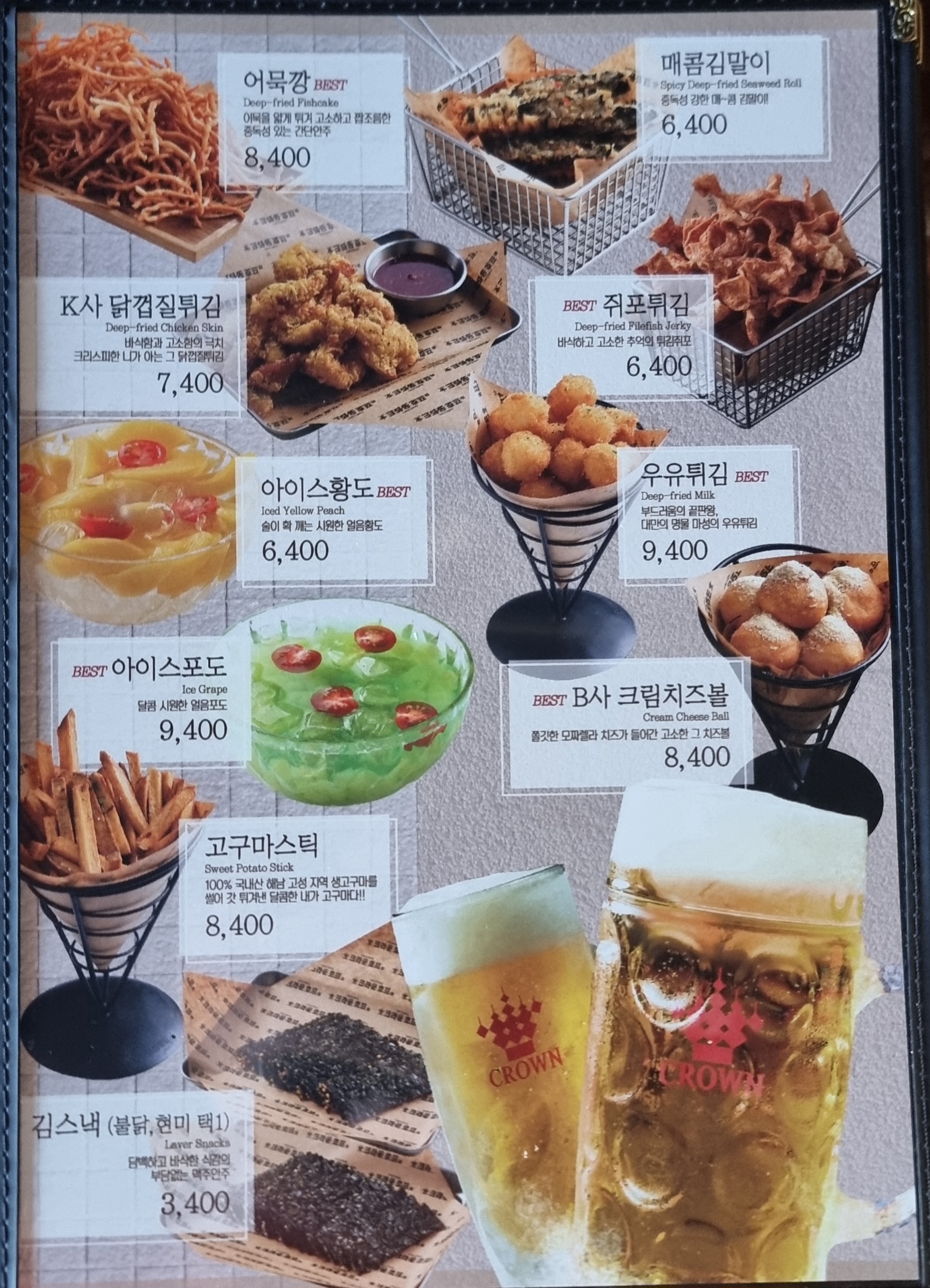 크라운호프 서귀포서홍점 사진 6