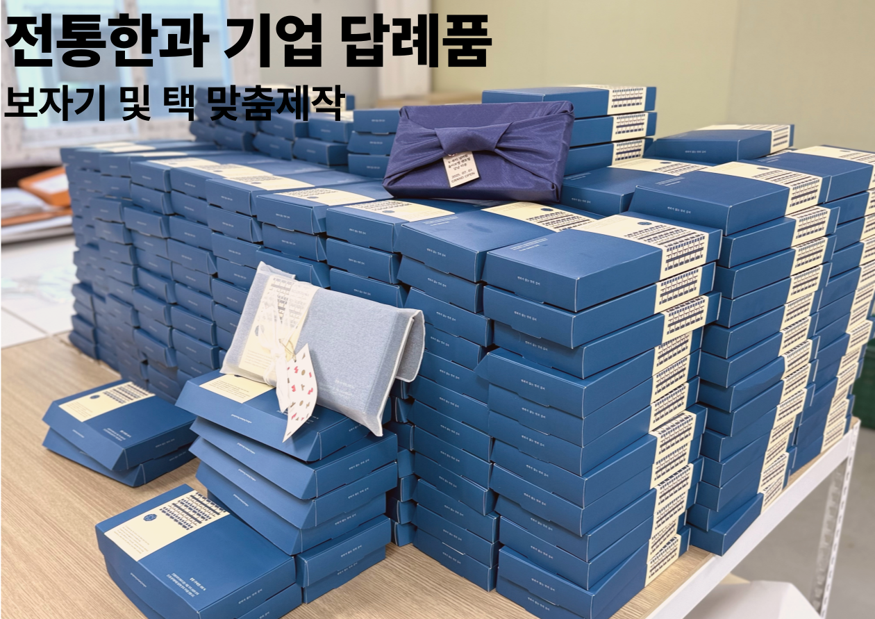 강릉은정한과 사진 3