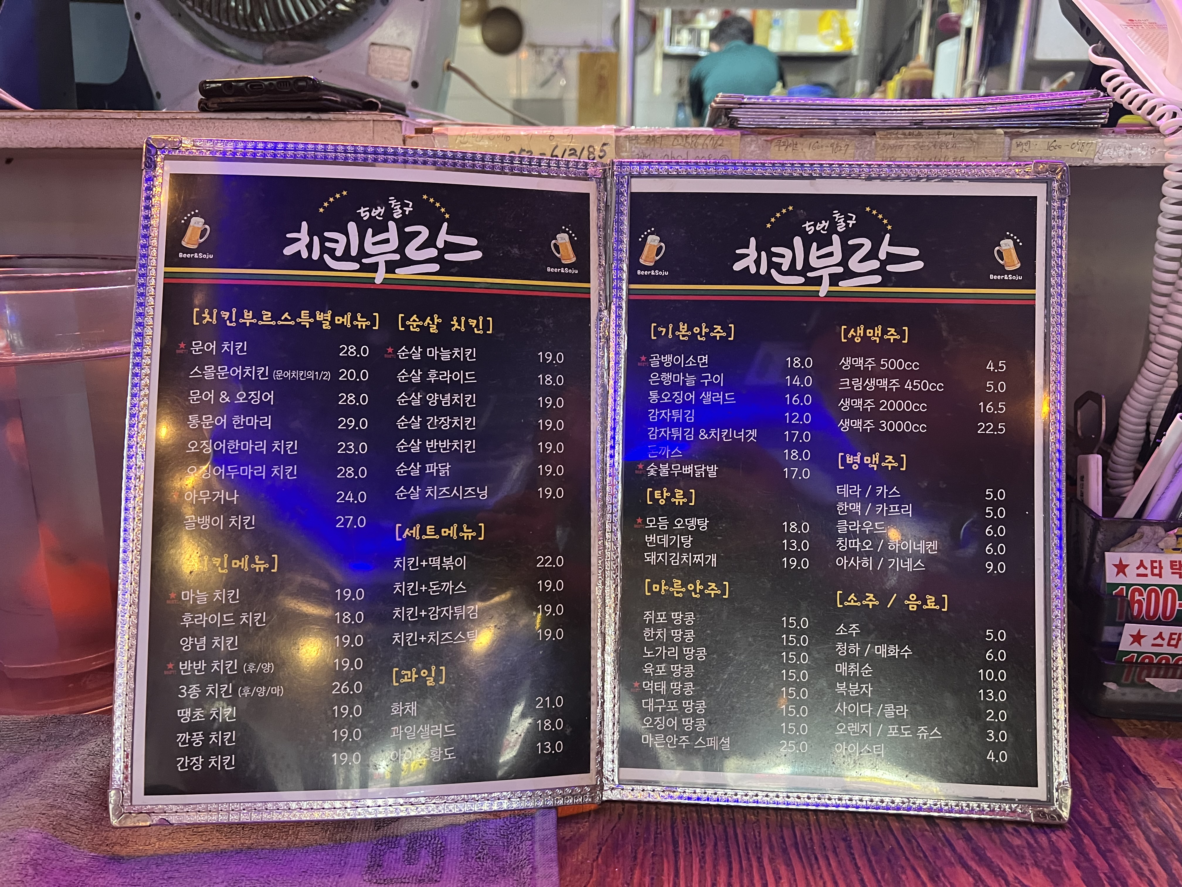 비어부르스 사당역점 사진 7