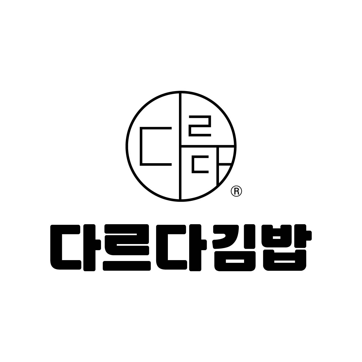 다르다김밥주먹밥 나주혁신도시점 사진 8