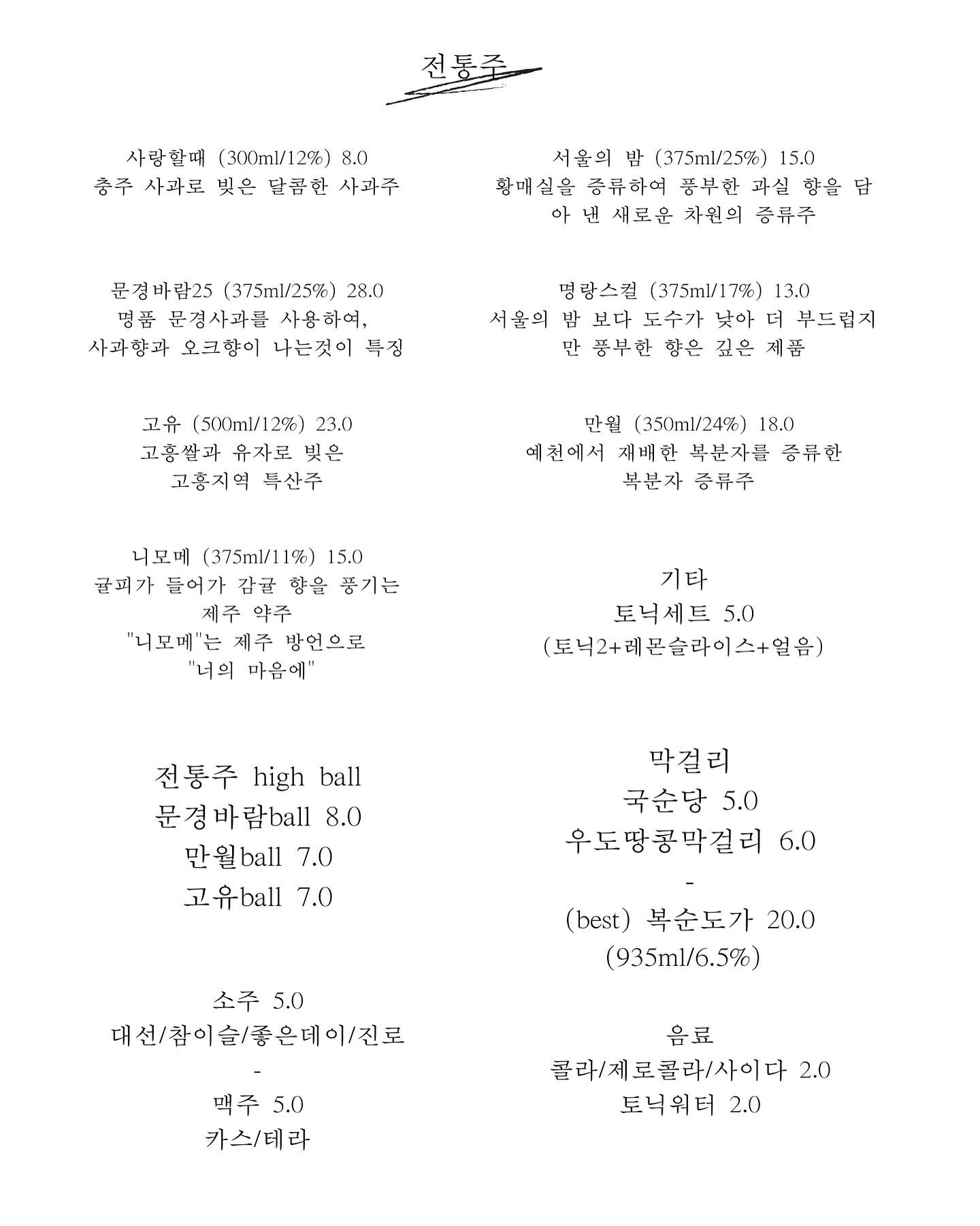 일공일일 사진 2