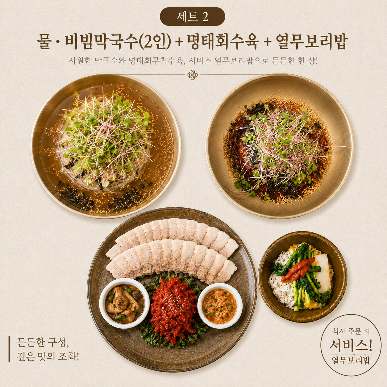 메밀곳간 의정부 사진 6