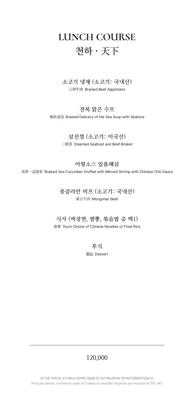 호경전 서초점 사진 8
