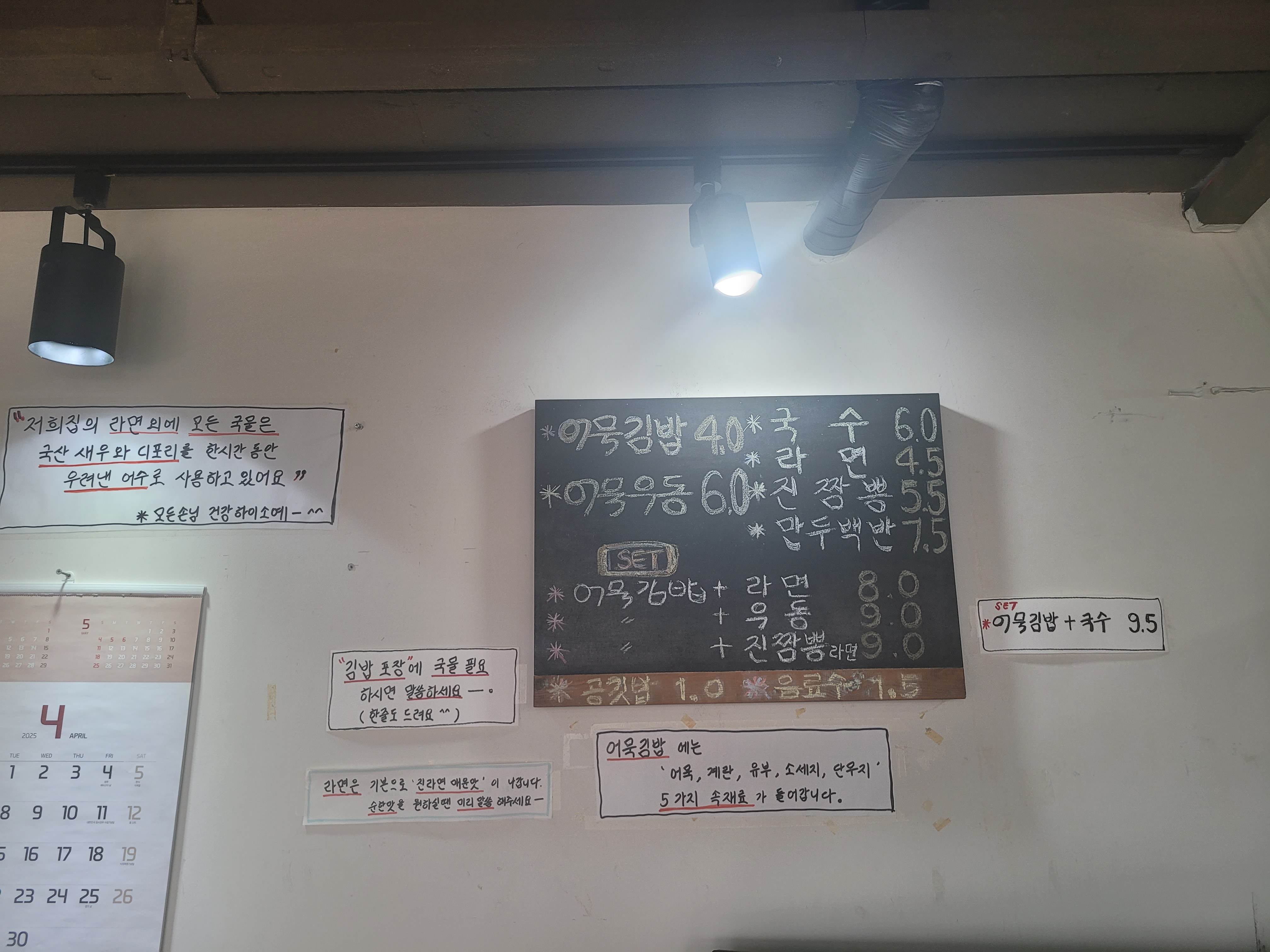 모모밥 대표 사진
