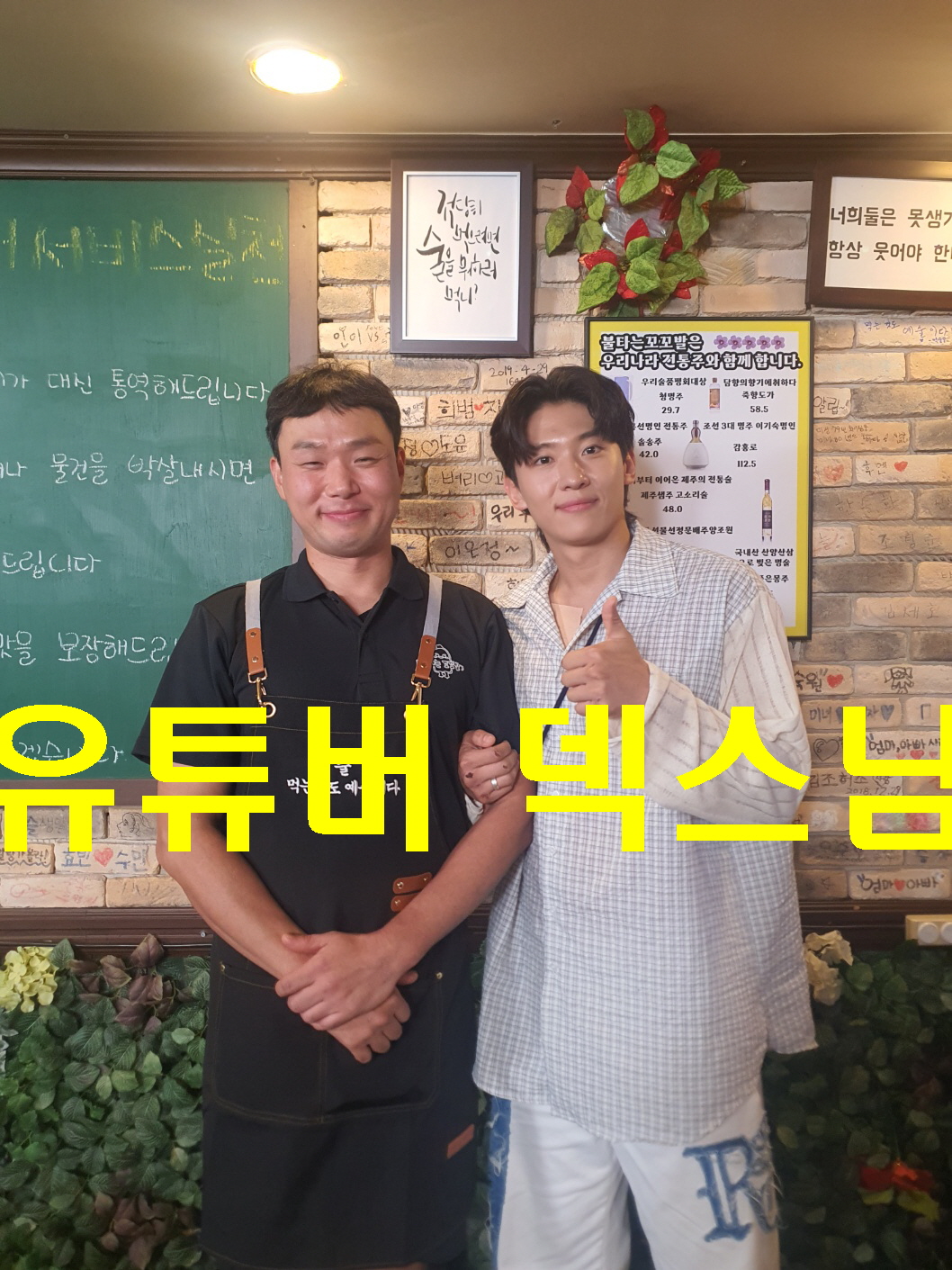 불타는꼬꼬발 신림본점 사진 6