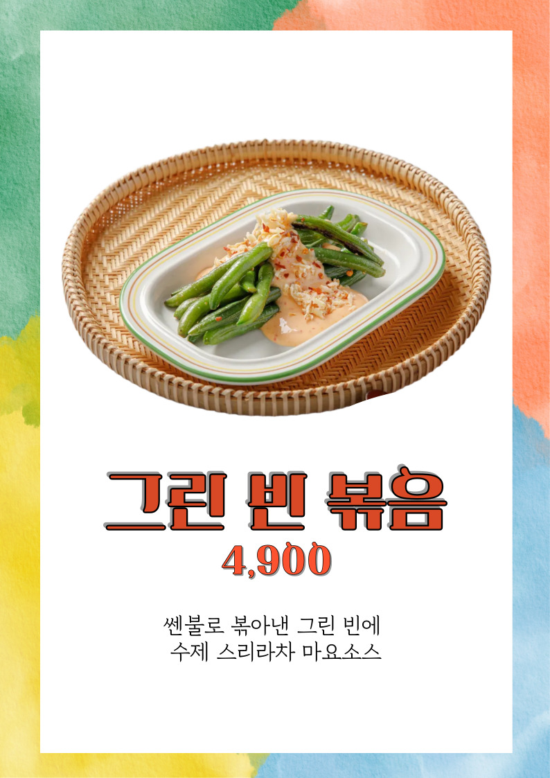 다오라차 사진 6