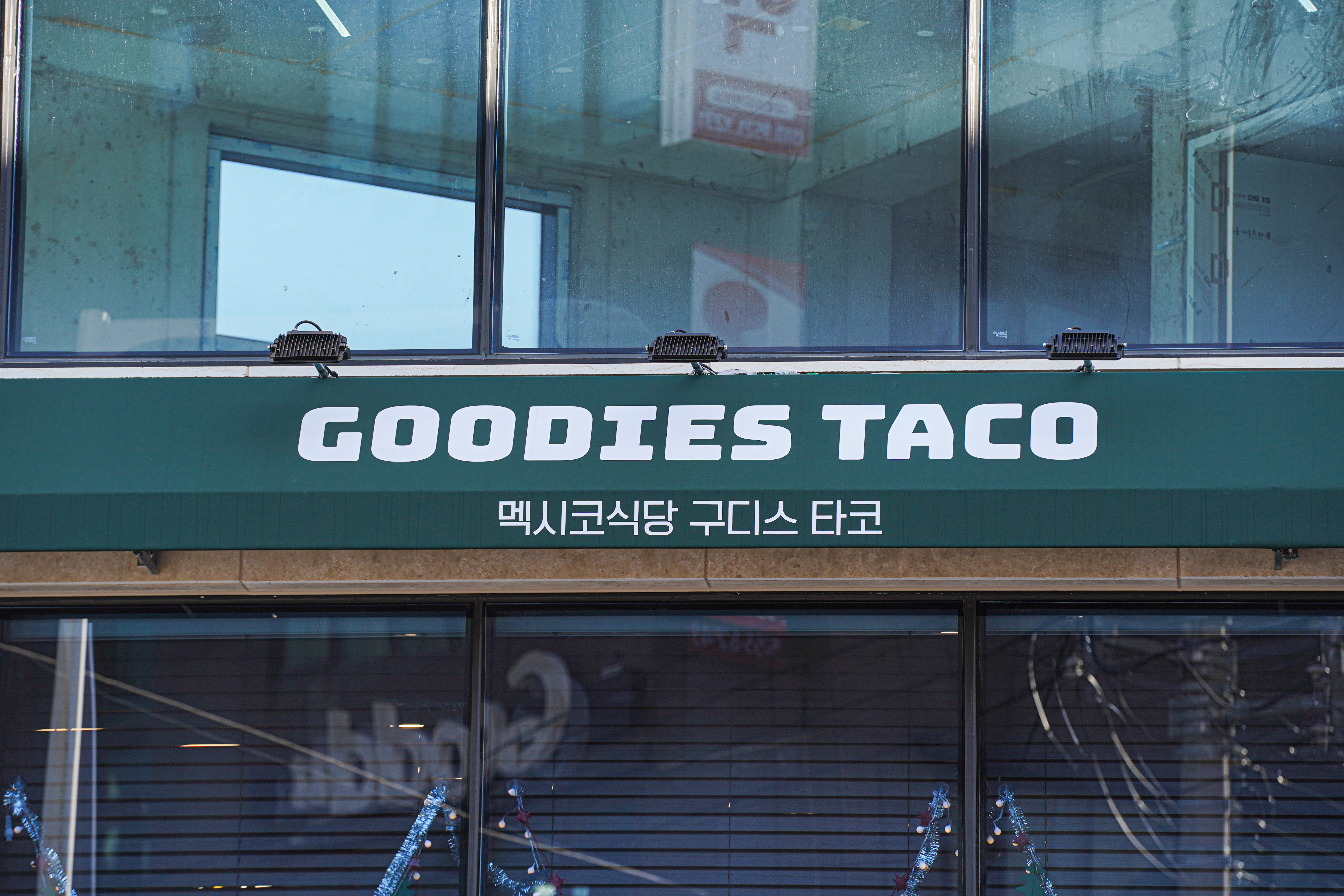 구디스타코 동래온천점 사진 8