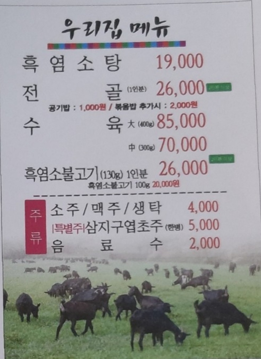 규가 사진 2