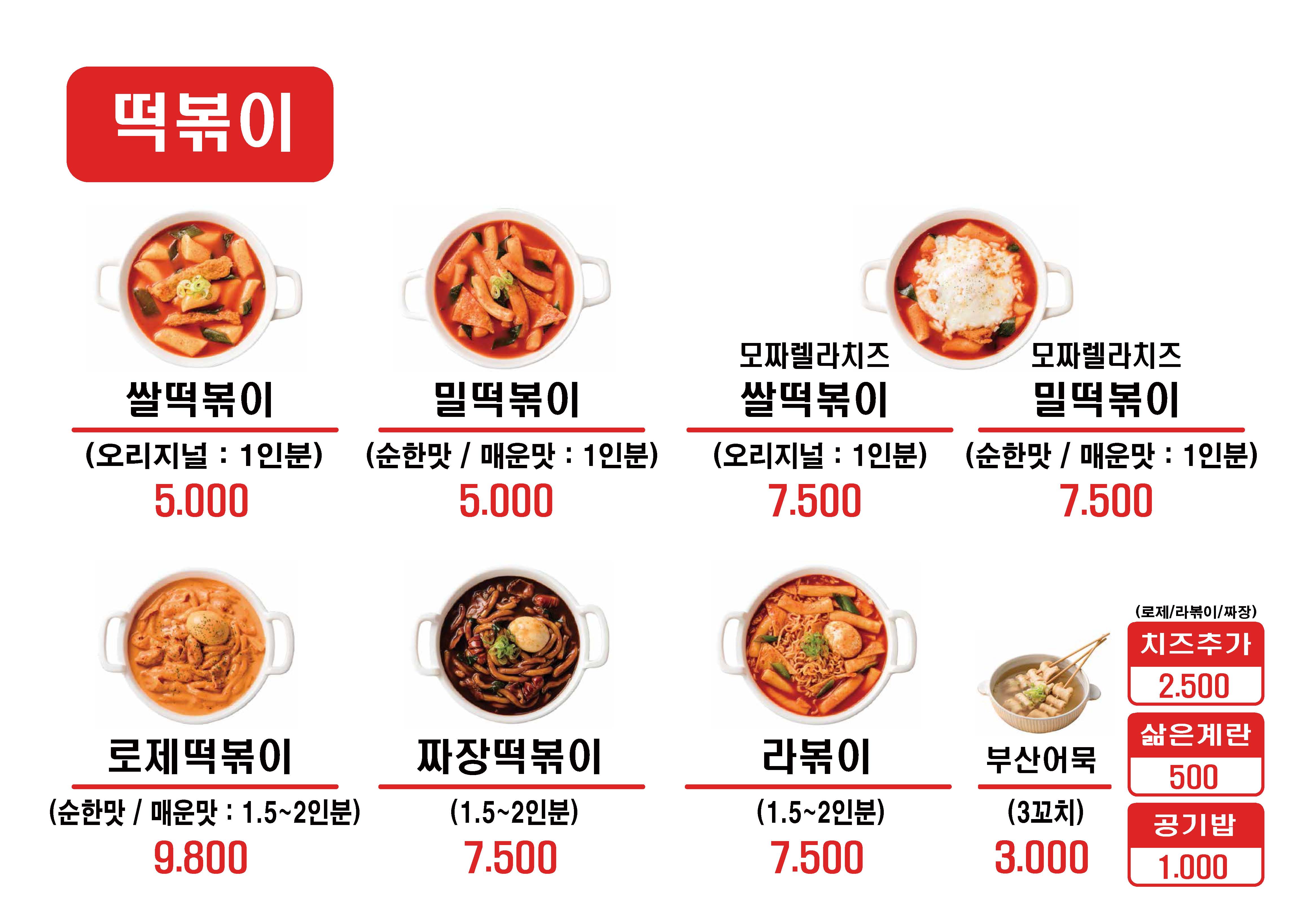 Nammun (남문) 2