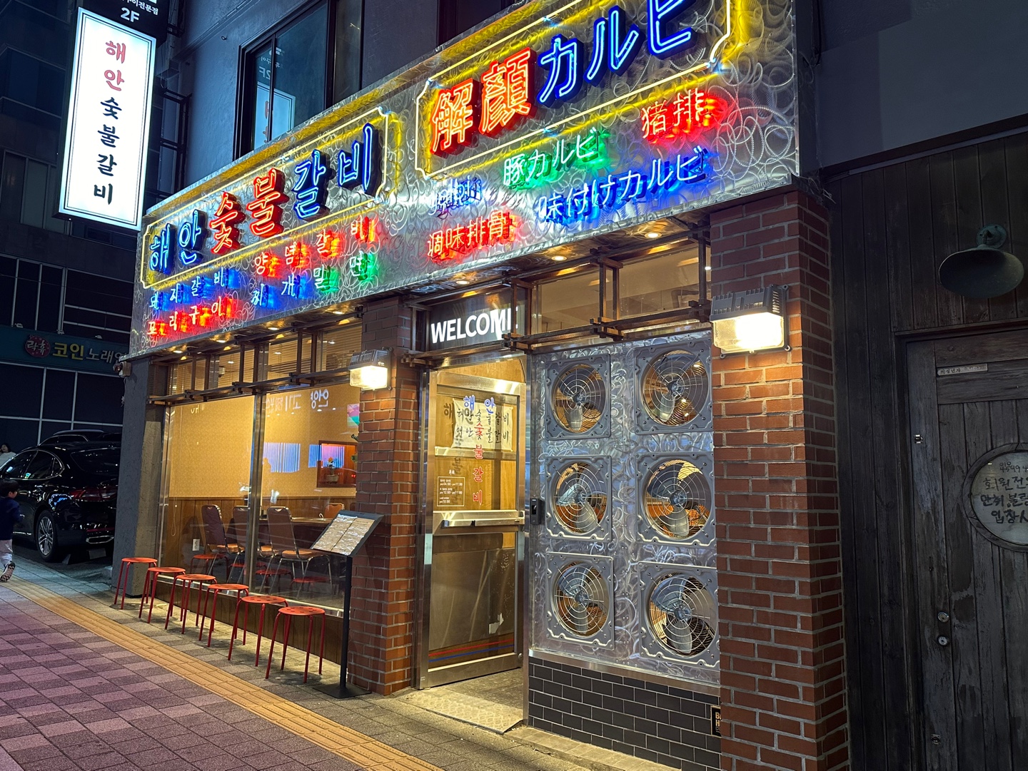 해안숯불갈비 광안리 본점 사진 3