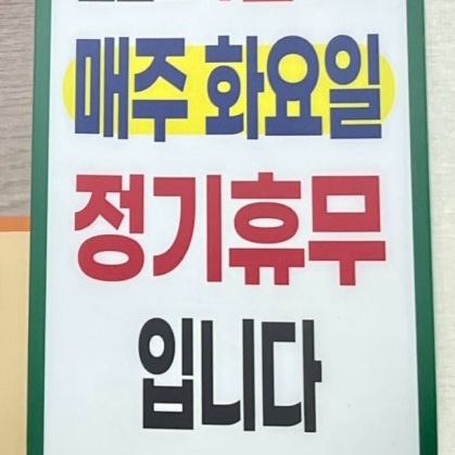 Seoongmemilmakguksu 6