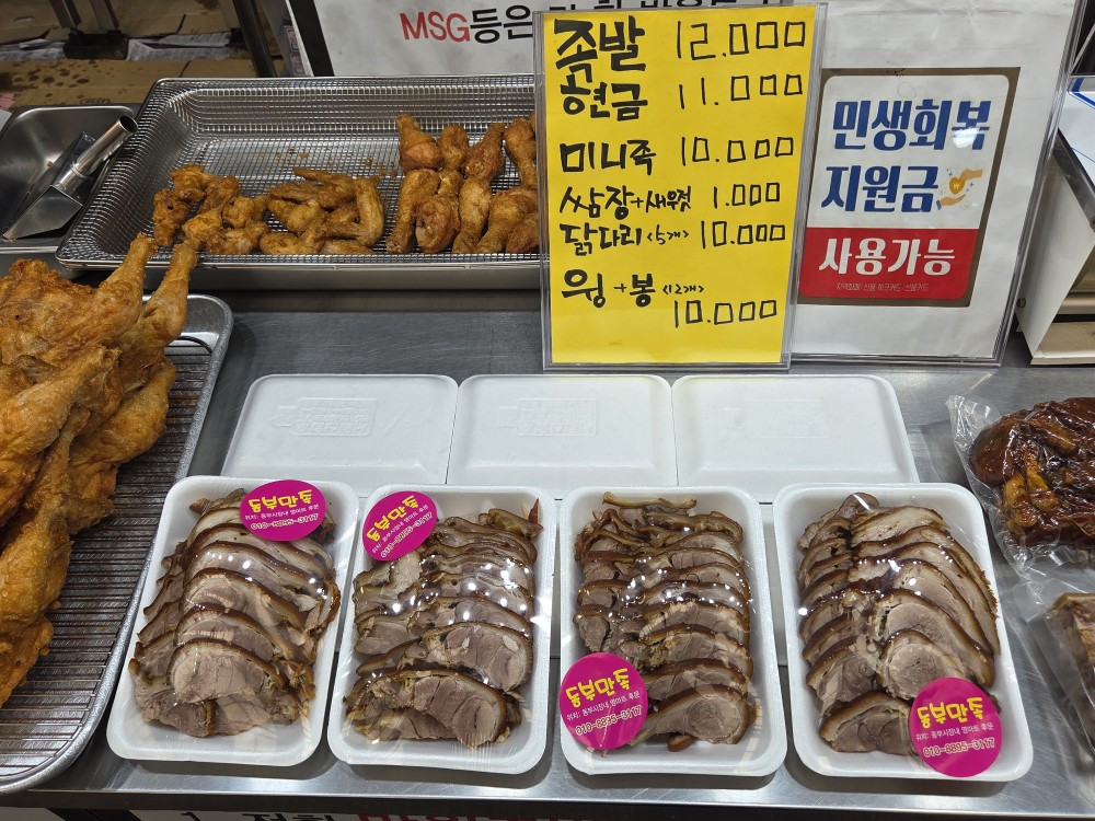 동부만족 사진 4
