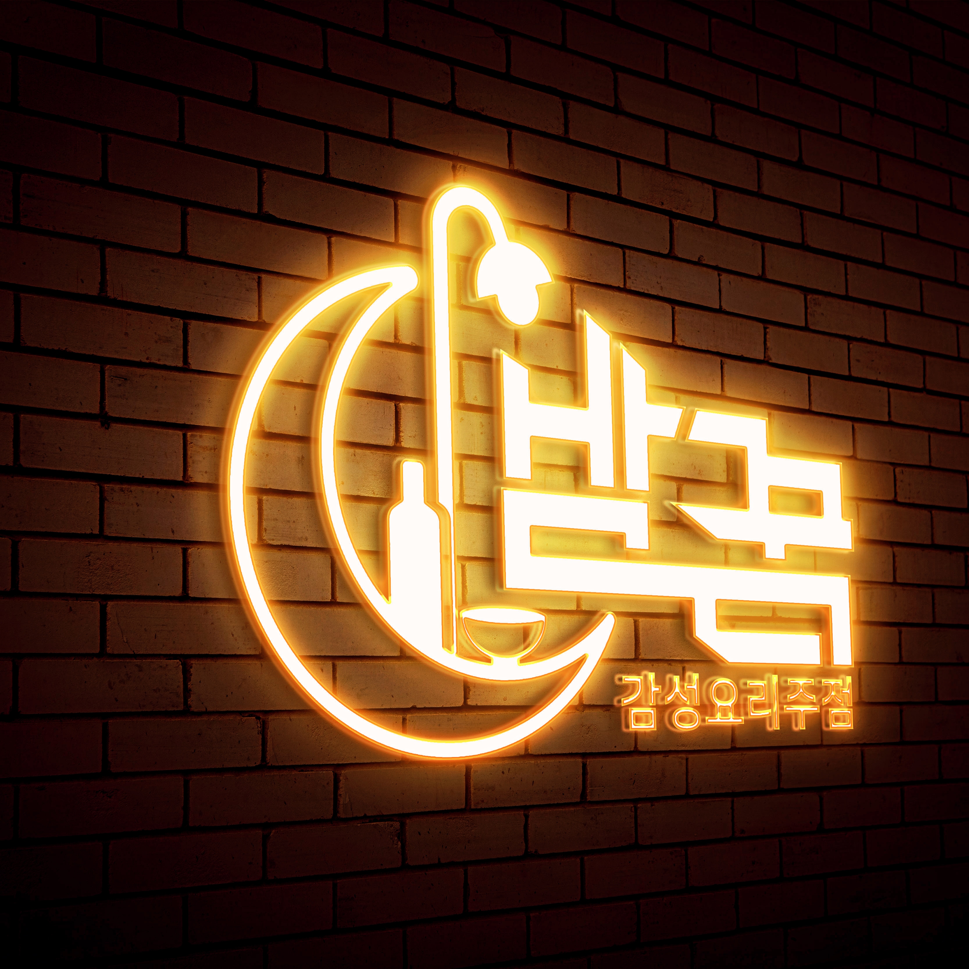 밤꿈 대표 사진