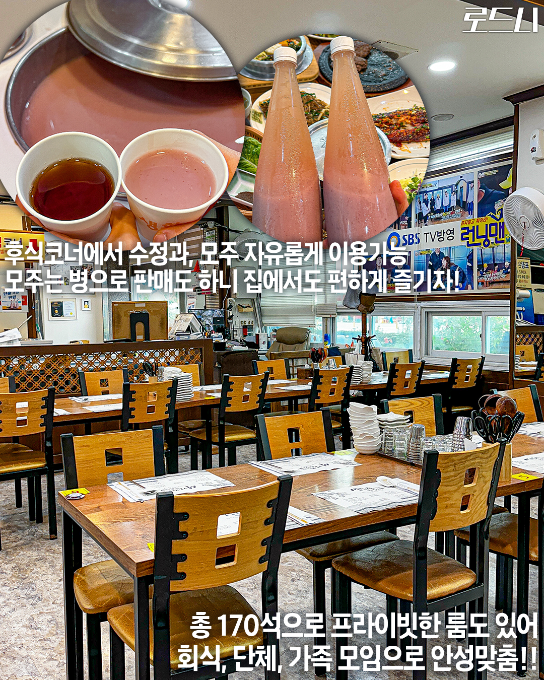 Seojinju 4