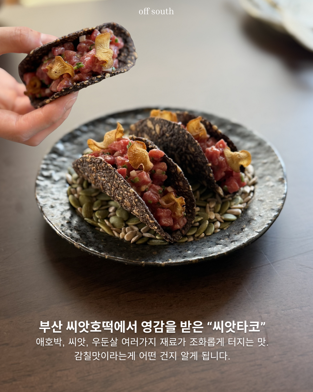 몽피트 대표 사진