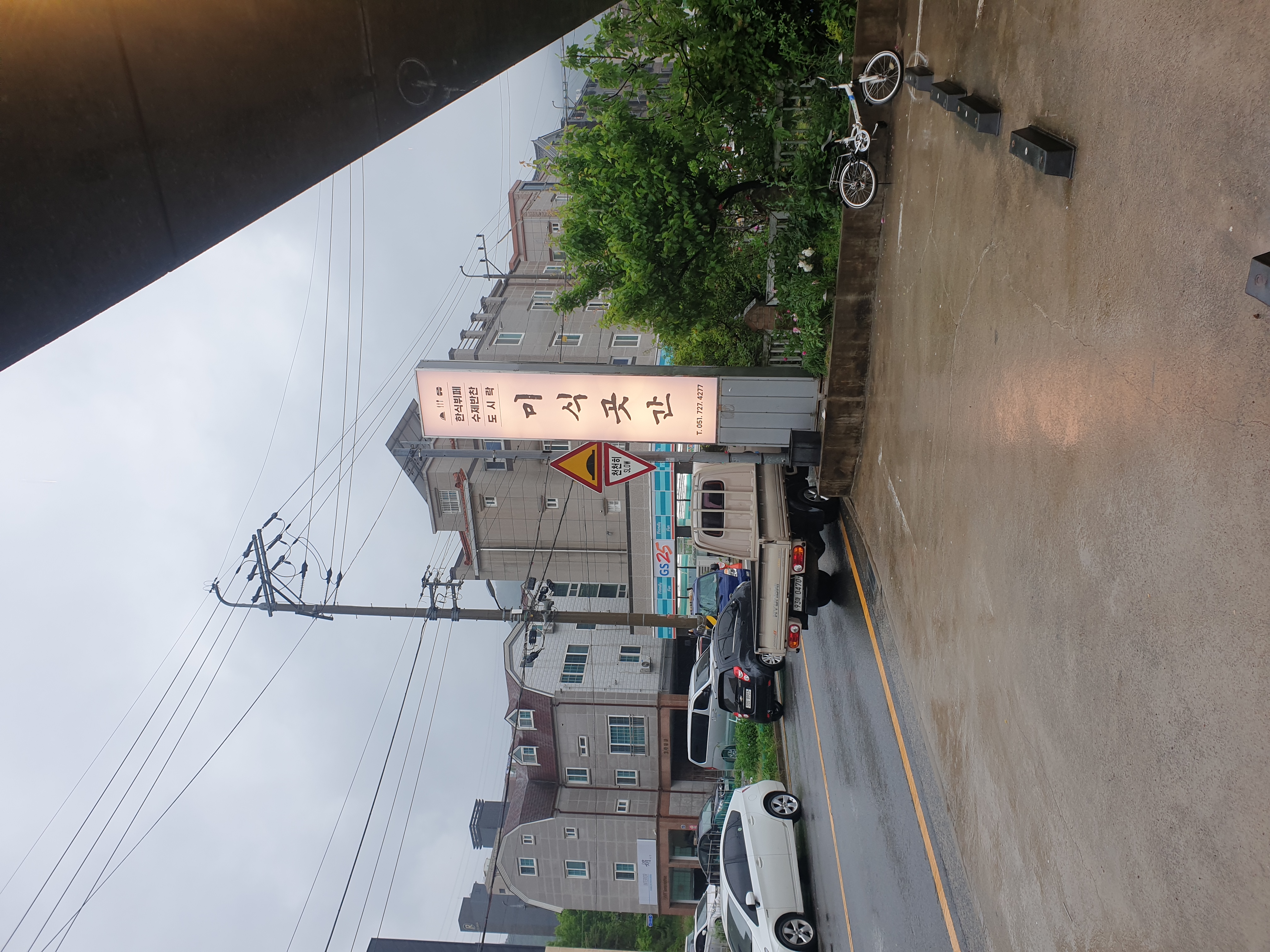 미식곳간한식뷔페 사진 2