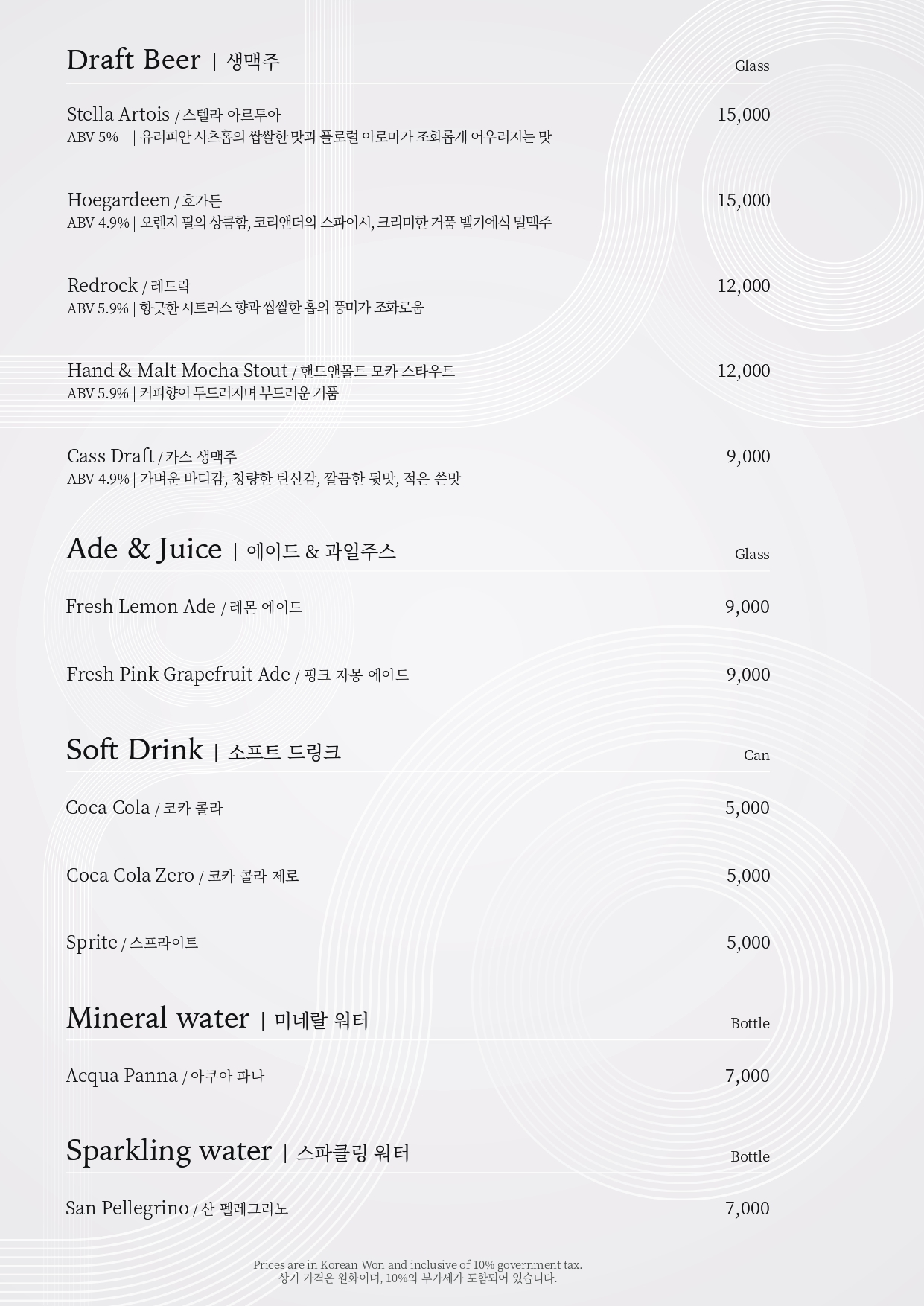 제주신화월드 S BAR 사진 8