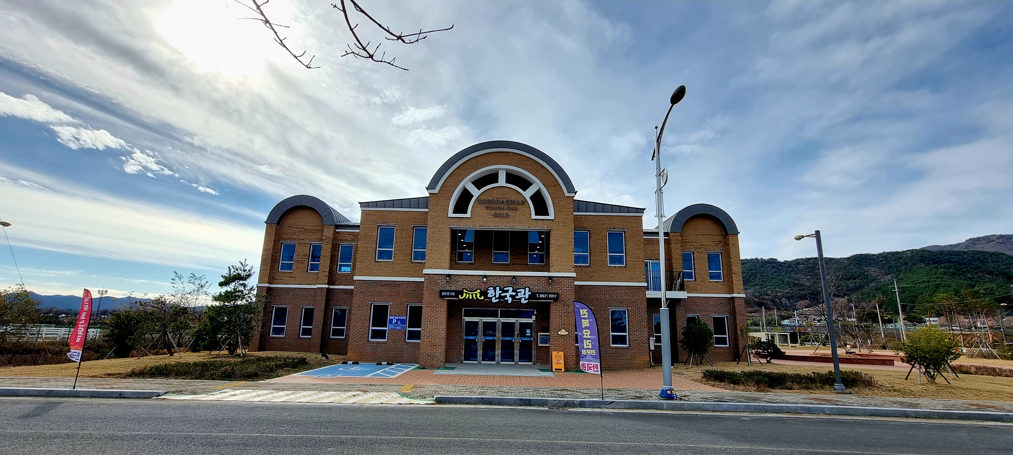한국관 사진 7