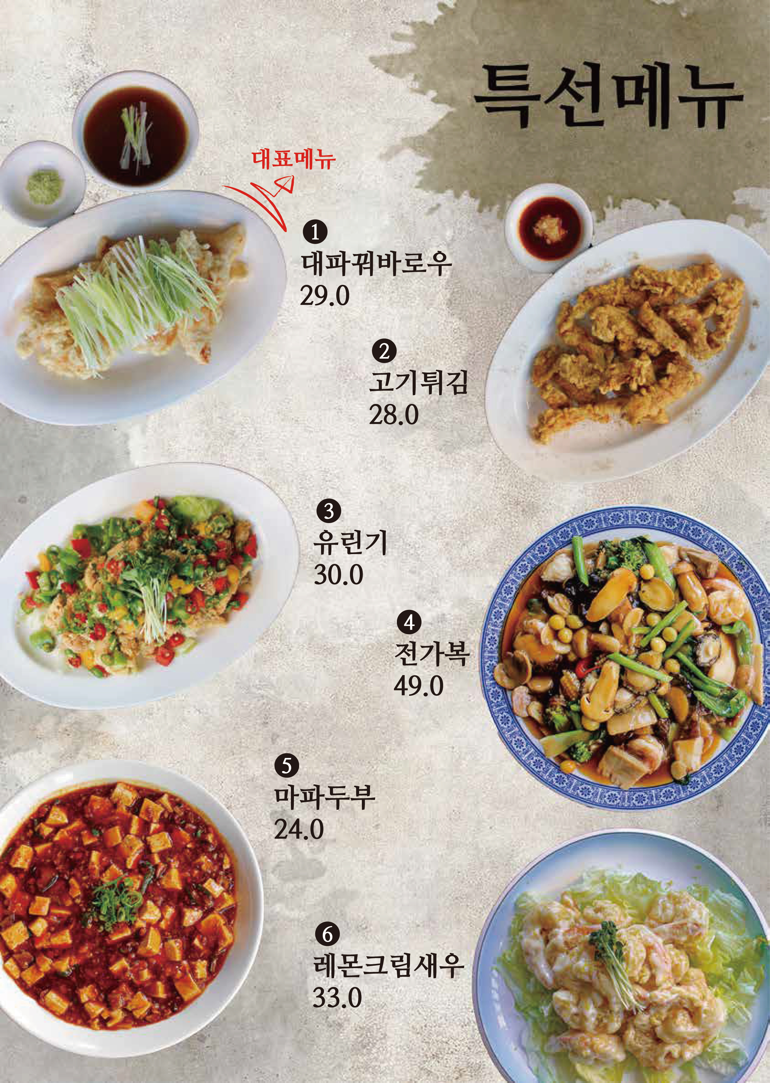 룽위엔 사진 3
