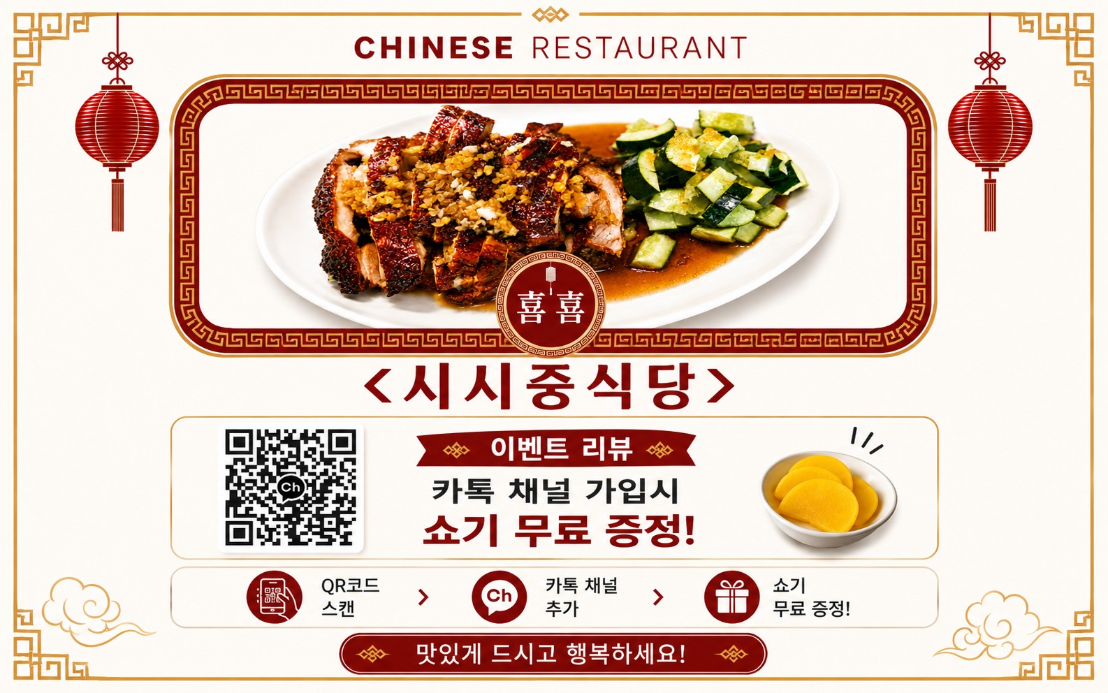 시시 사진 2